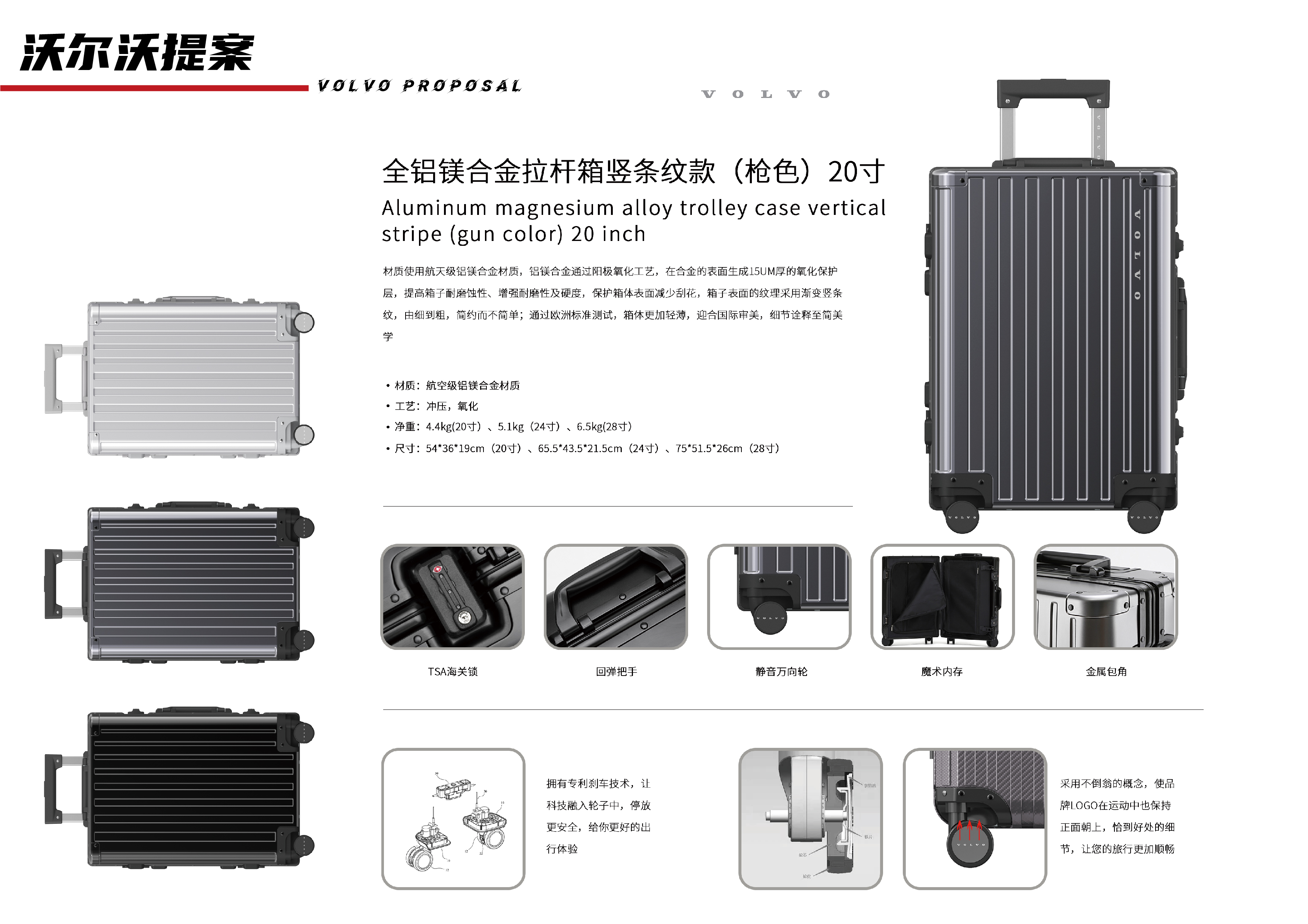 Draw bar box，Satchel，Aromatherapy machine，Home slippers，loudspeaker box，rhino，keyshot，Simplicity，