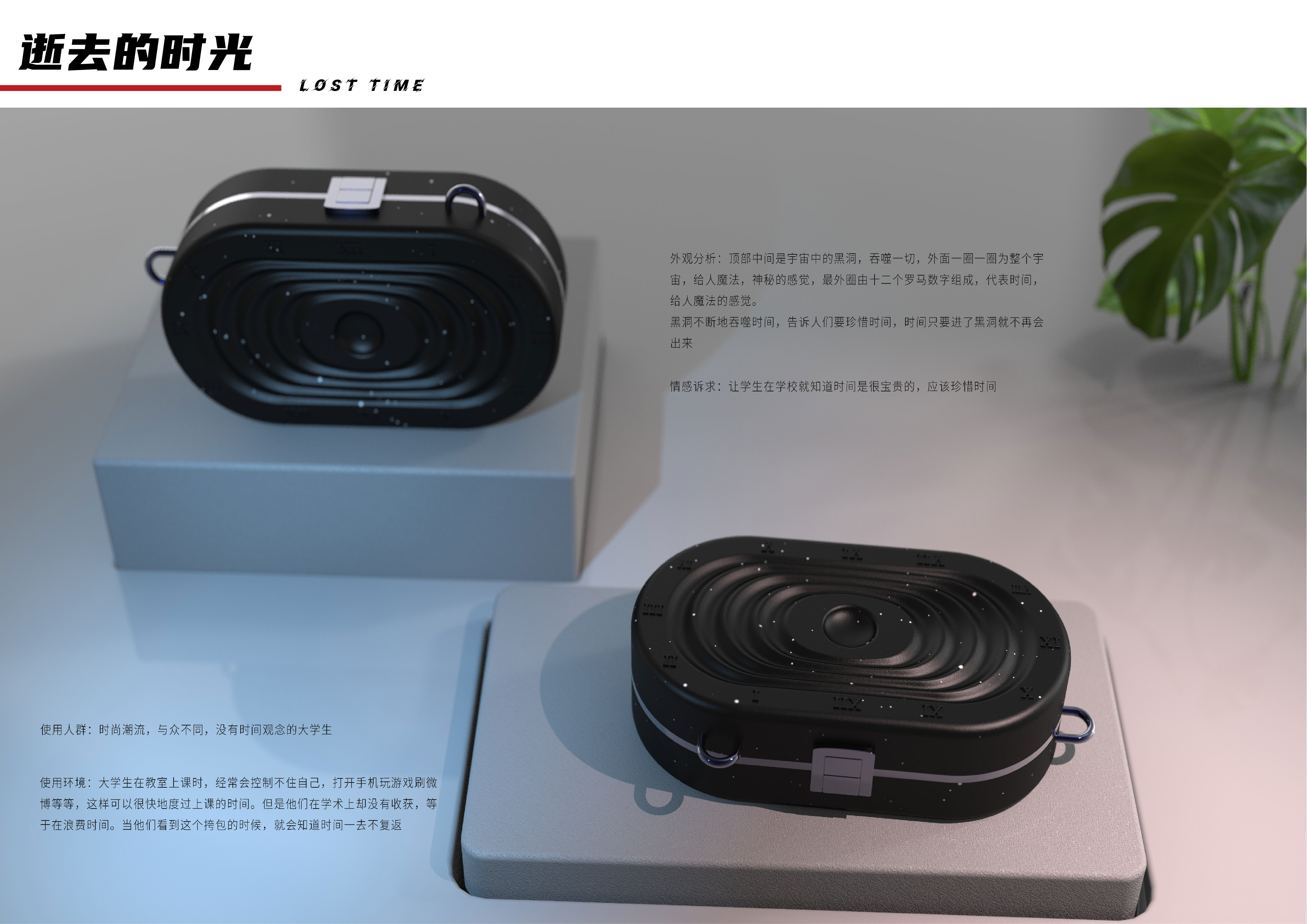 Draw bar box，Satchel，Aromatherapy machine，Home slippers，loudspeaker box，rhino，keyshot，Simplicity，