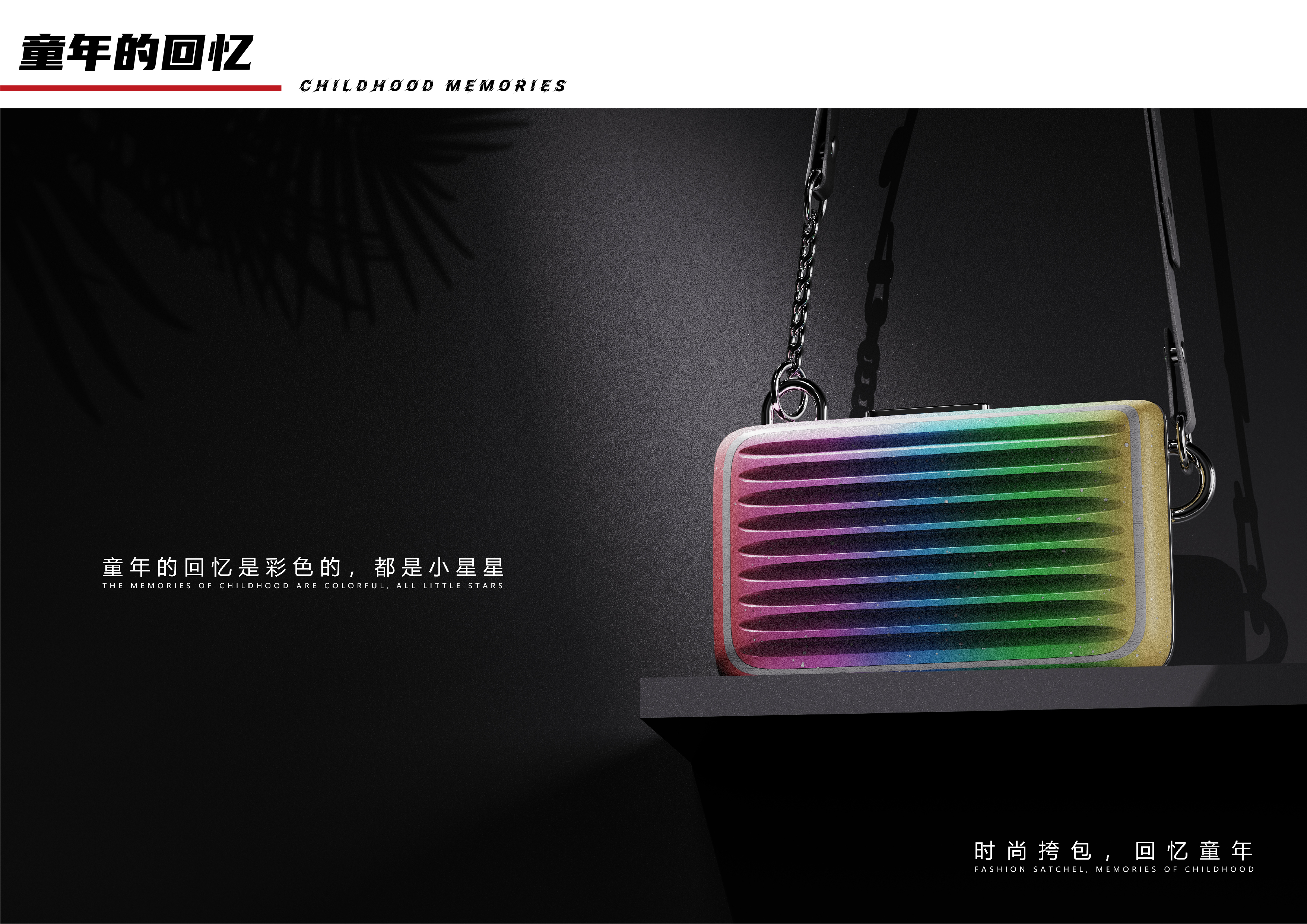 Draw bar box，Satchel，Aromatherapy machine，Home slippers，loudspeaker box，rhino，keyshot，Simplicity，