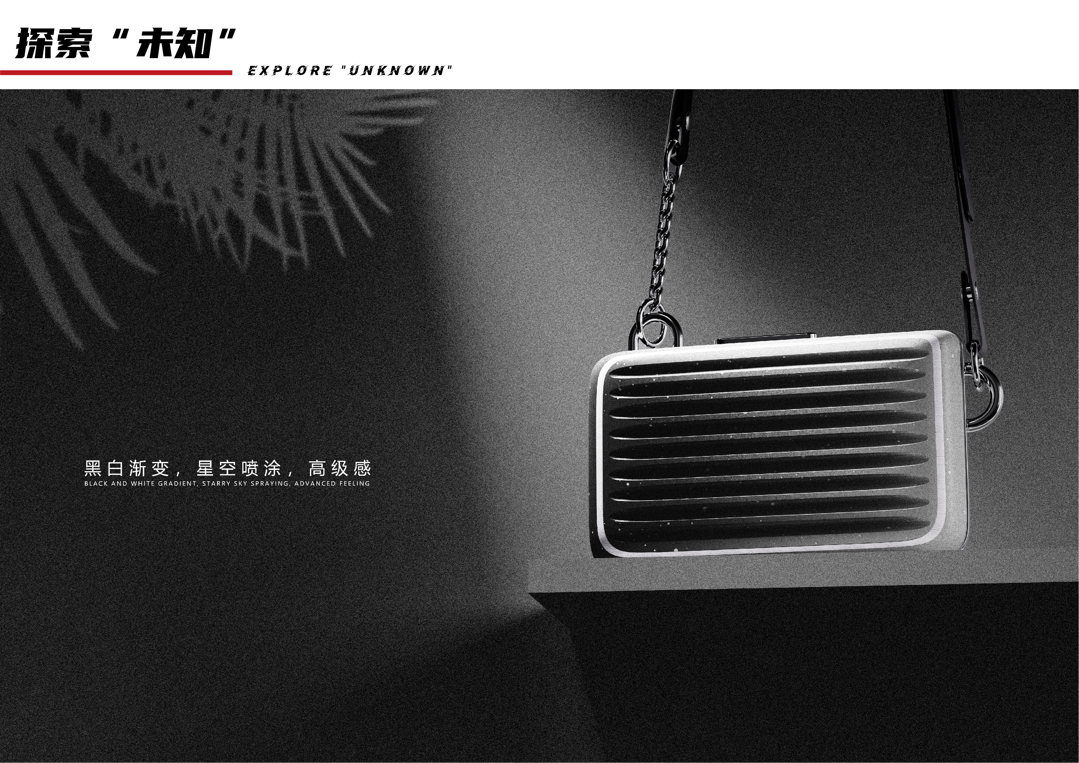 Draw bar box，Satchel，Aromatherapy machine，Home slippers，loudspeaker box，rhino，keyshot，Simplicity，