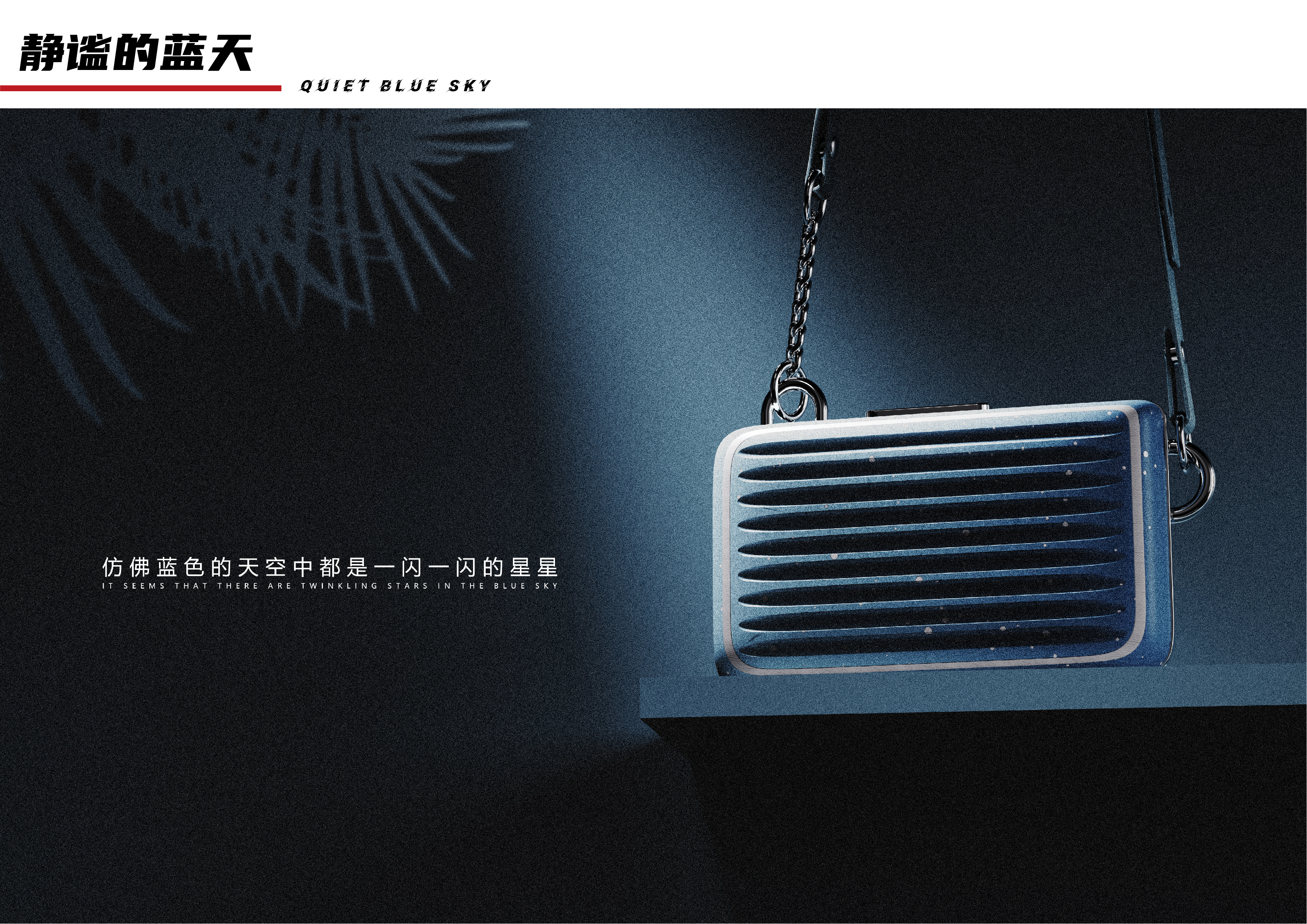 Draw bar box，Satchel，Aromatherapy machine，Home slippers，loudspeaker box，rhino，keyshot，Simplicity，