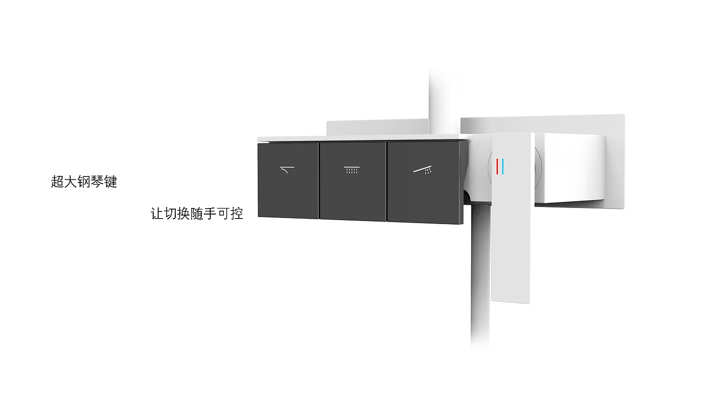 Piano key shower，Big shower，Shower，