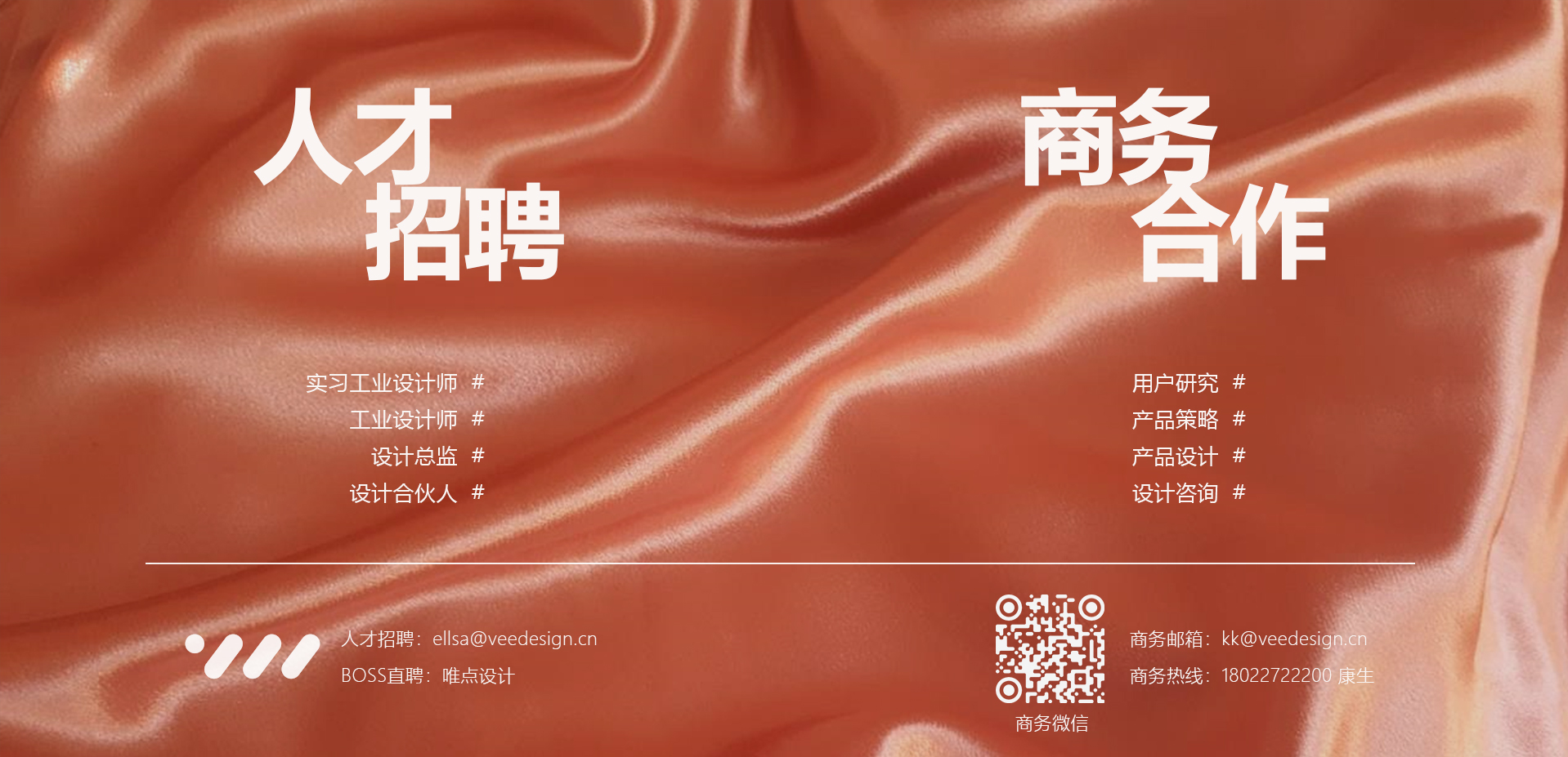 Multifunctional cooking pot，Juhi pot，be younger，Kitchen products，industrial design，Appearance design，Home appliance design，