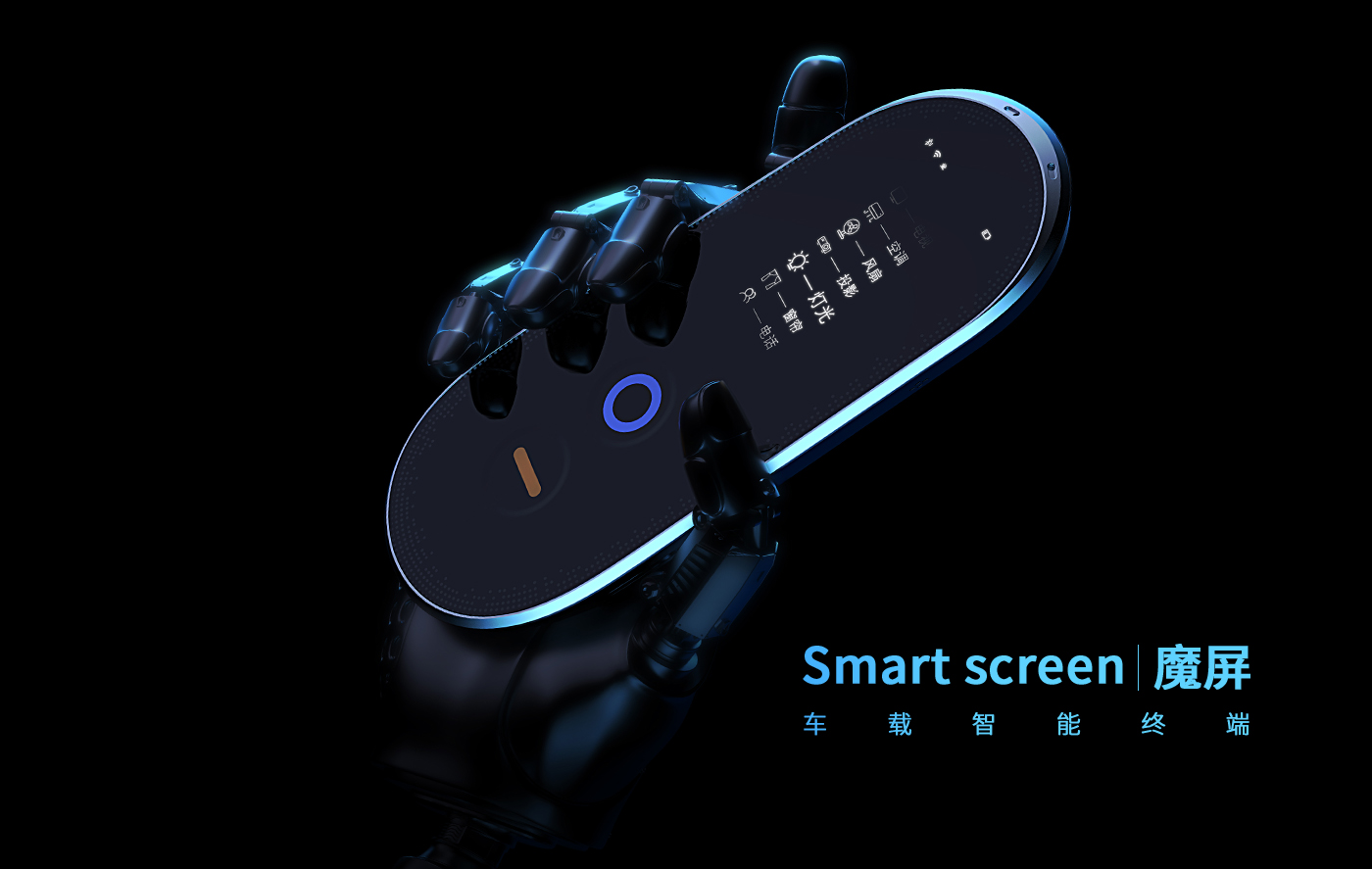 Remote control, smart switch，