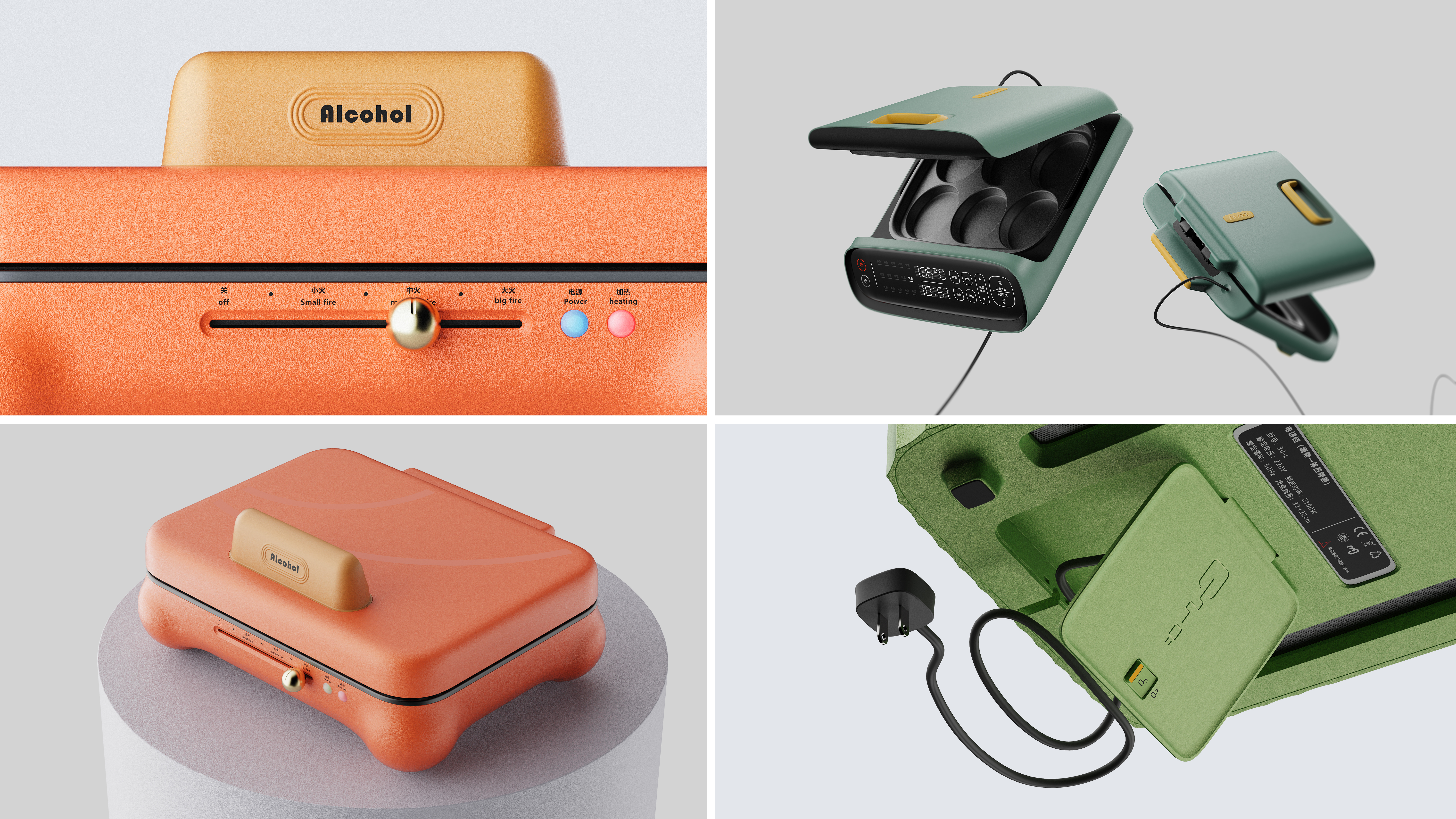 Electric baking pan，Kitchen appliances，an electric appliance，Kitchen products，small home appliances，