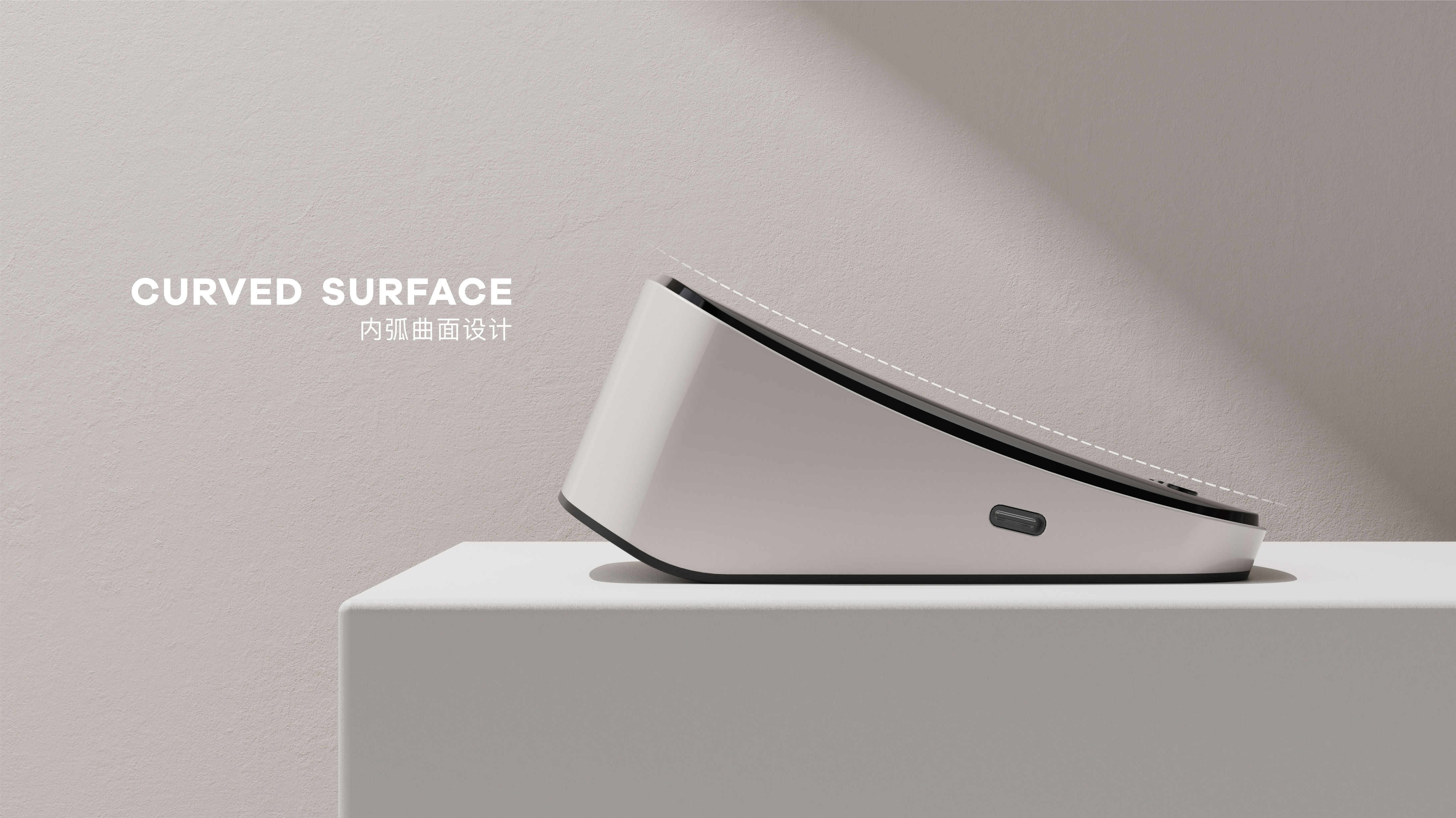 industrial design，product design，product，science and technology，medical care，