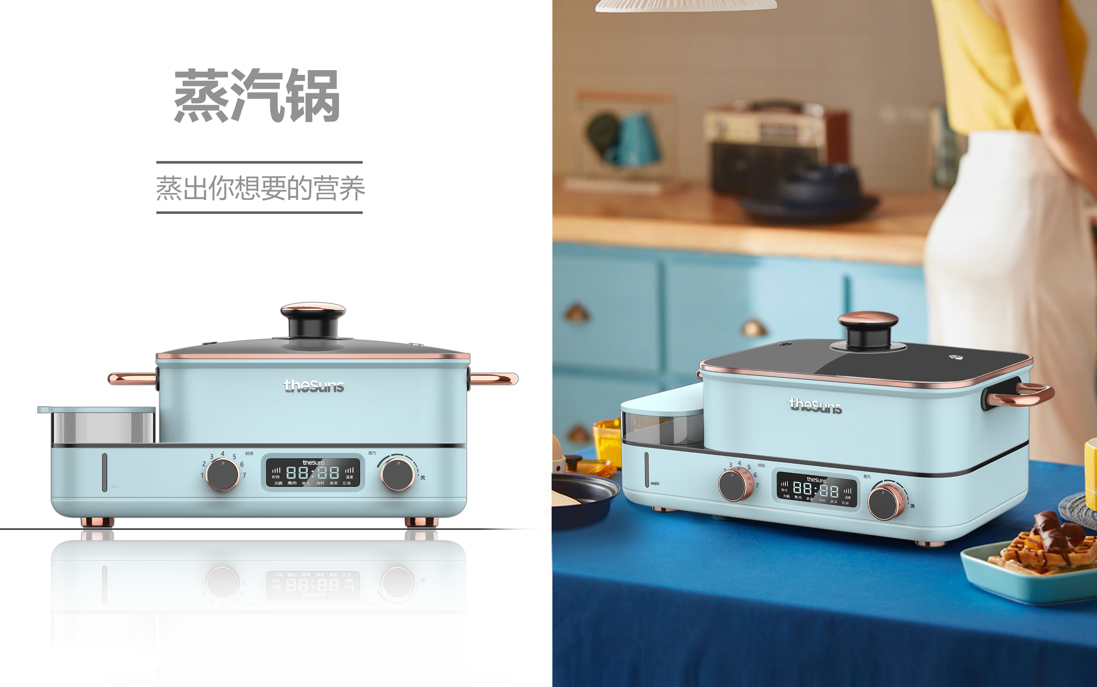 Steam pot design，product design，Home appliance design，kitchen，Steam hot pot，Retro light luxury，