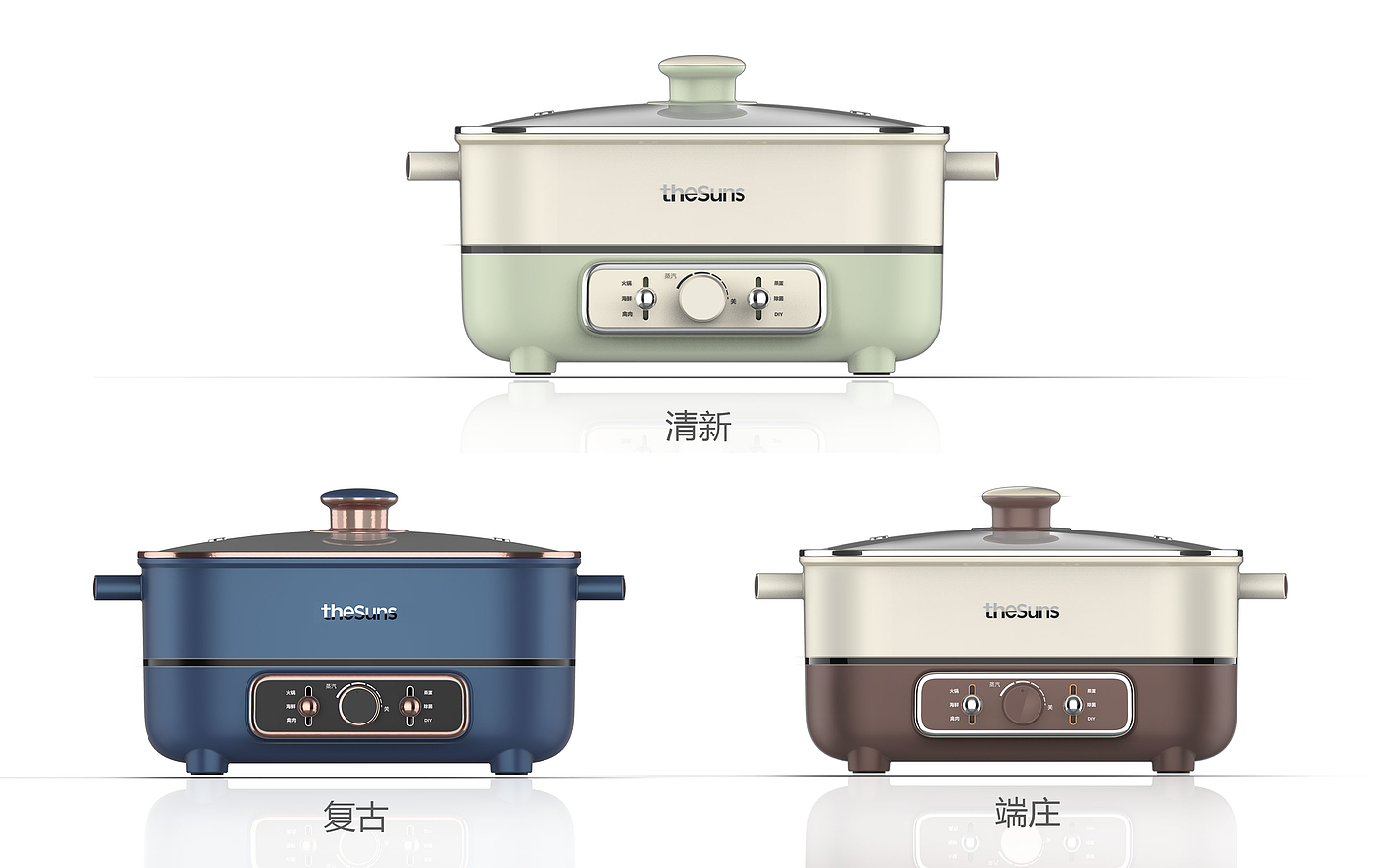 Steam pot design，product design，Home appliance design，kitchen，Steam hot pot，Retro light luxury，