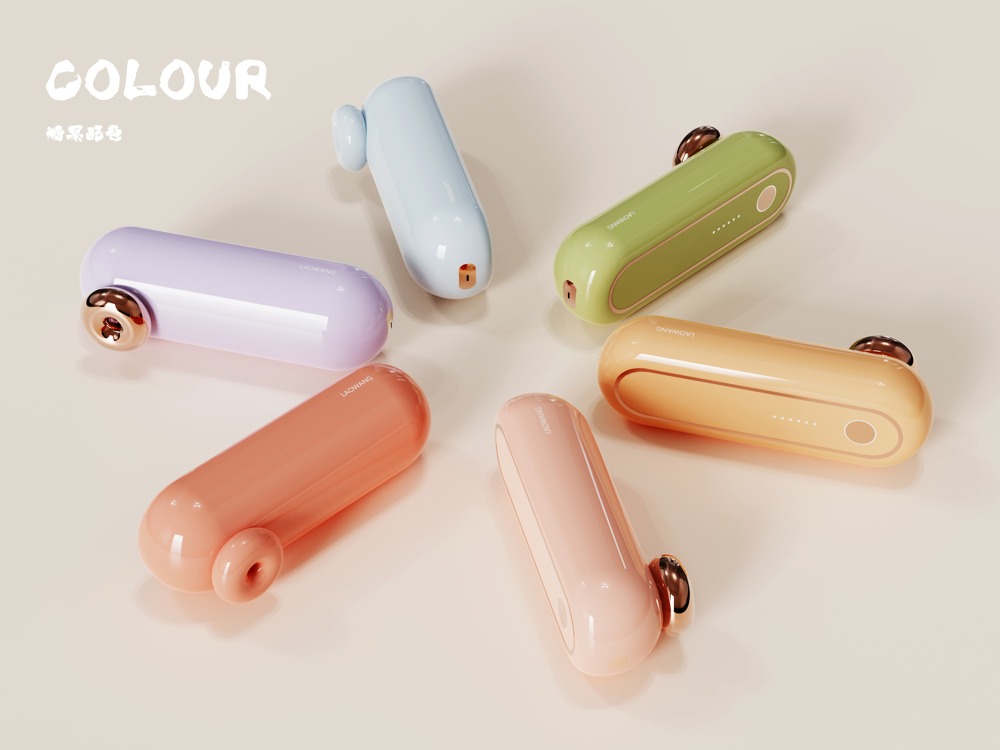 Fascia gun，product design，Creative design，id，Consumer electronics，Personal care，lovely，Home appliance design，