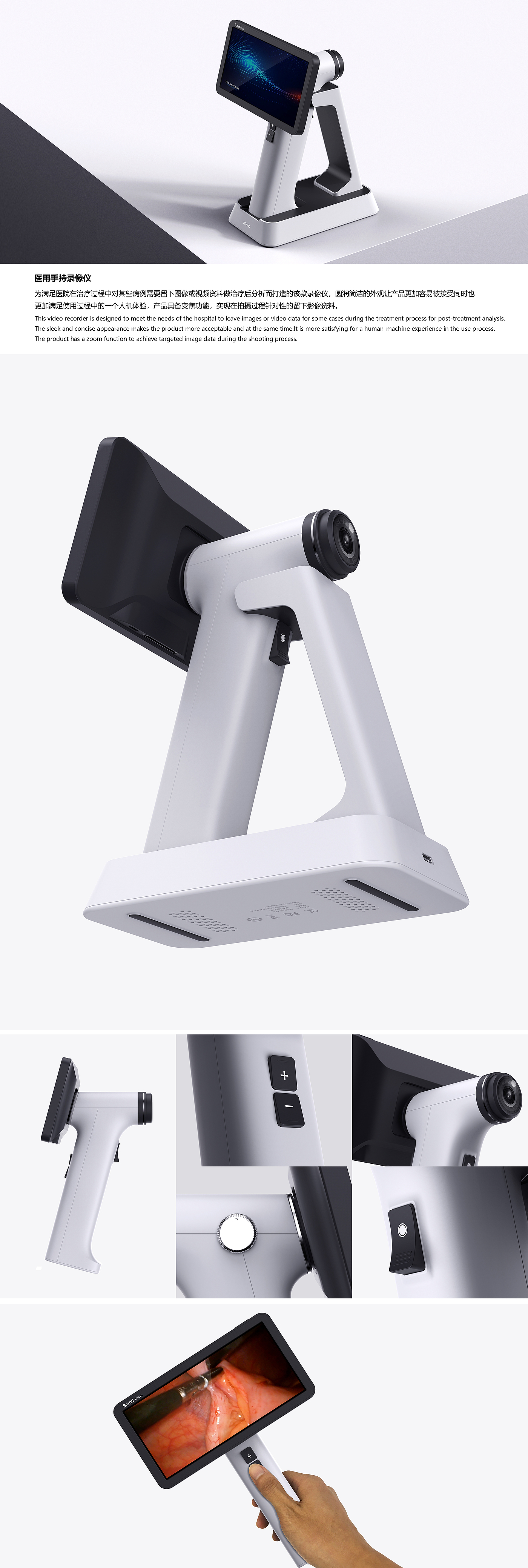 Video recorder, medical, simple，