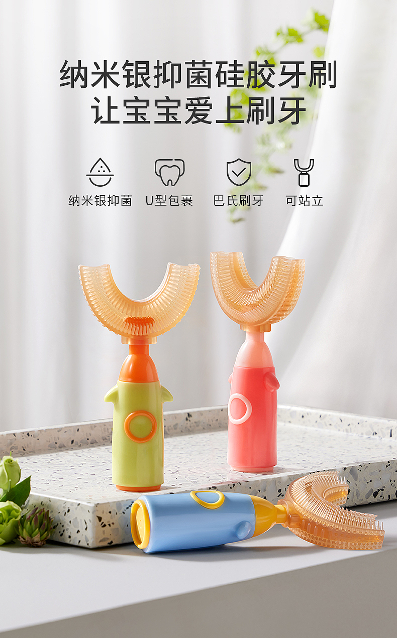 Children's Silicone toothbrush，