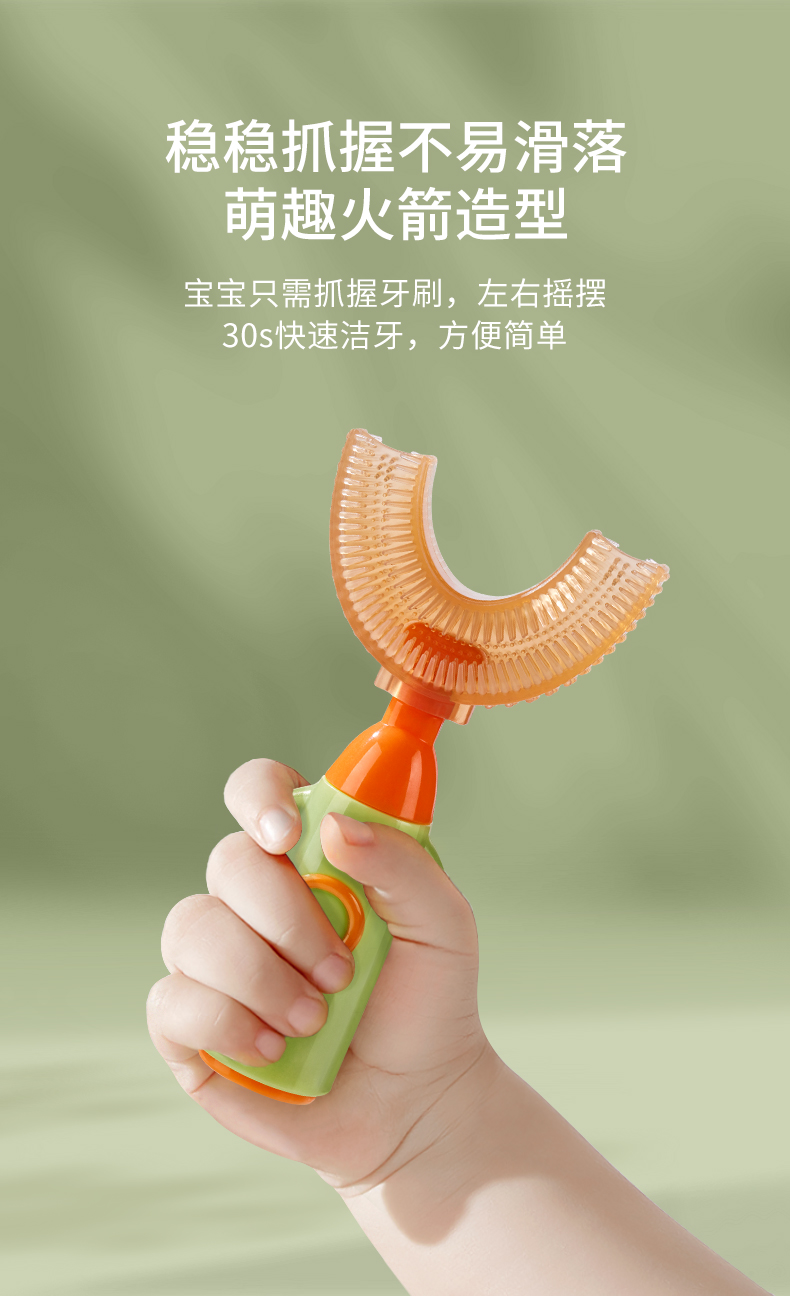 Children's Silicone toothbrush，
