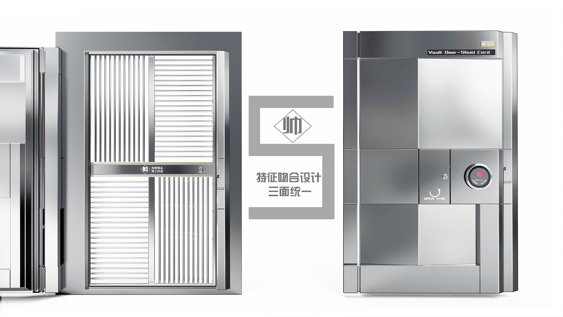 product design，Brand design，Design concept，Sheet metal equipment，industrial design，