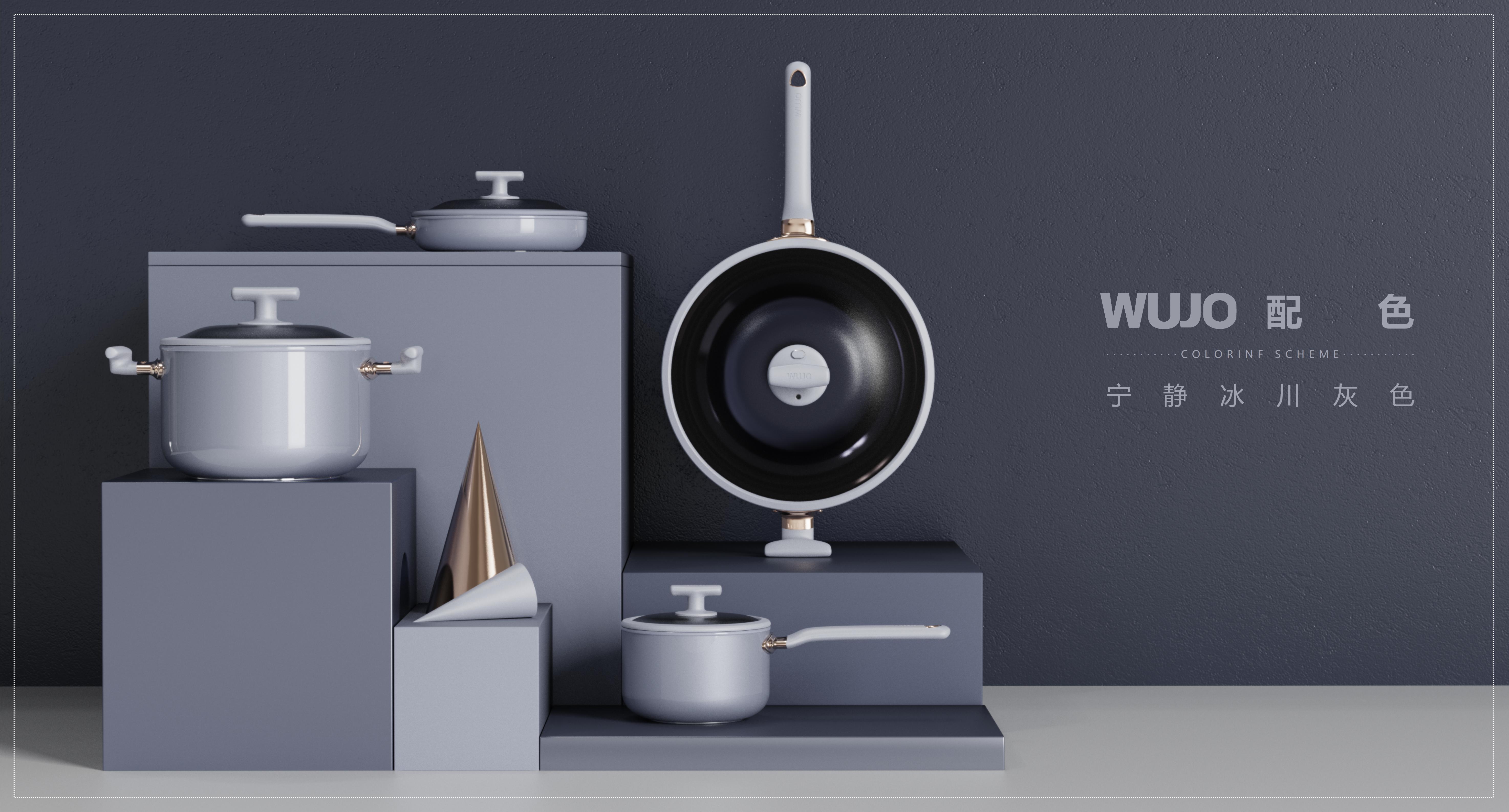 kitchen，Kitchenware，product design，cookware，