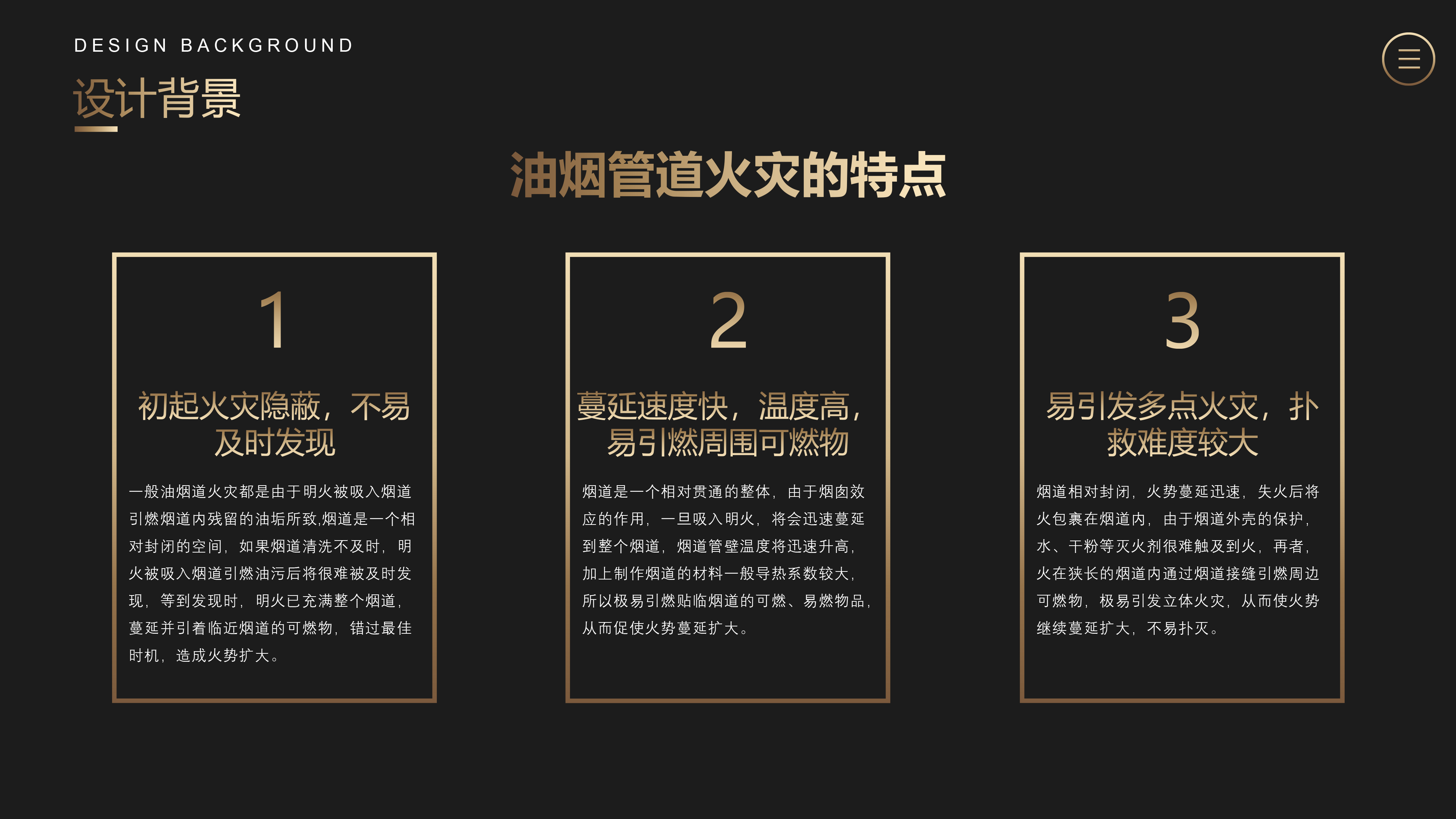 Oil fume pipe，Cleaning robot，