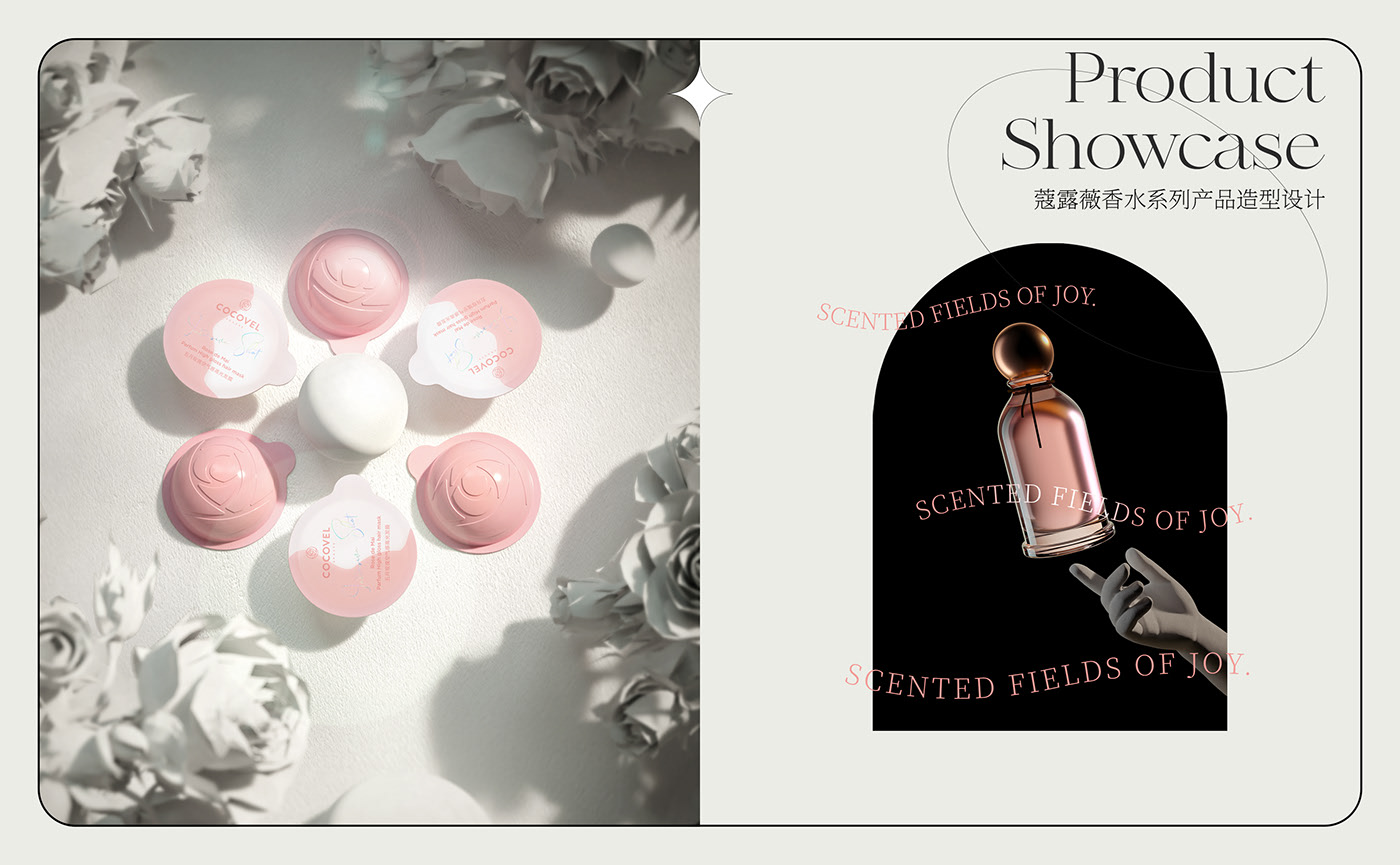 industrial design，FMCG，chemicals for daily use，