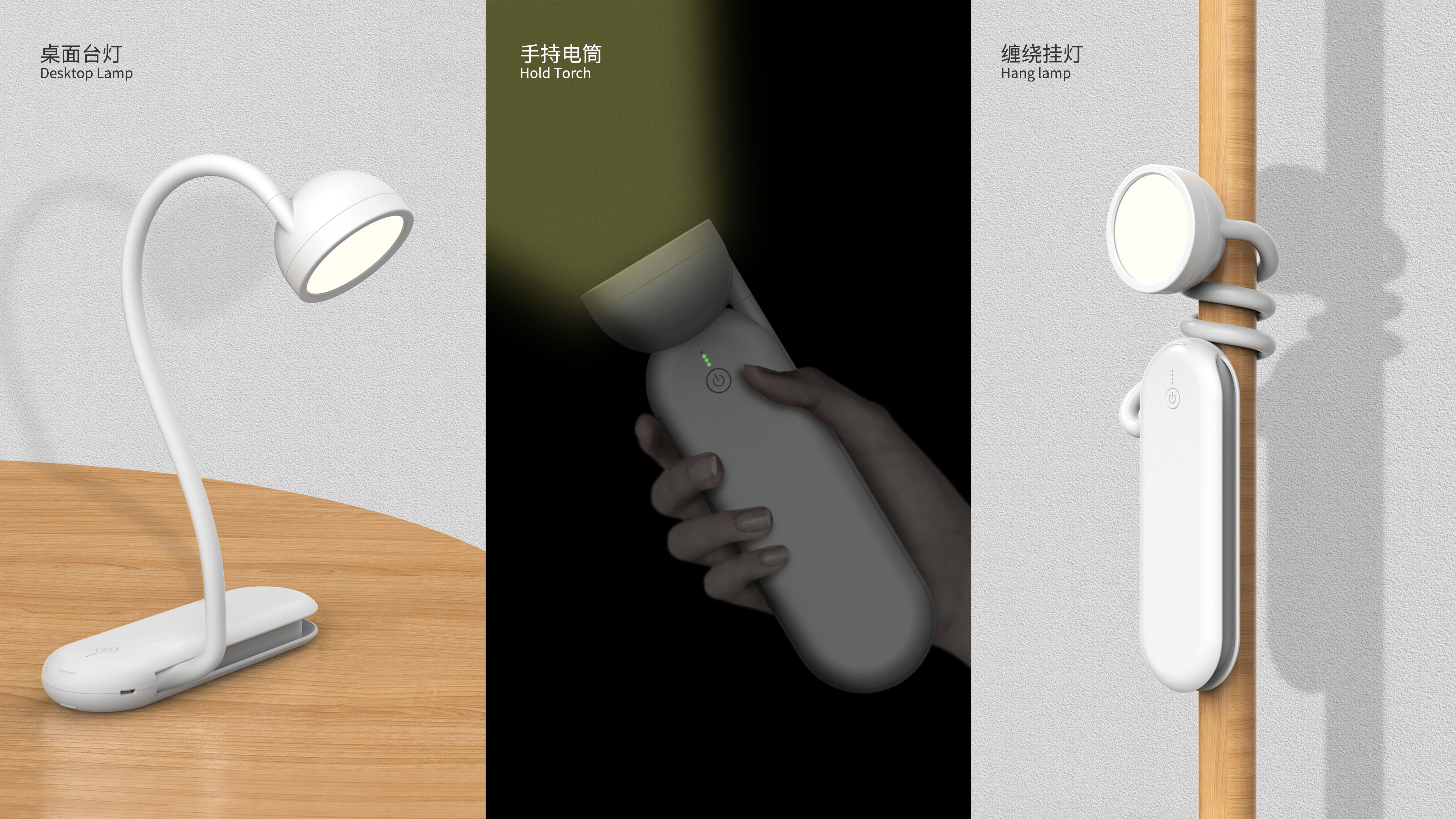 multi-function，Desk lamp，Flashlight，