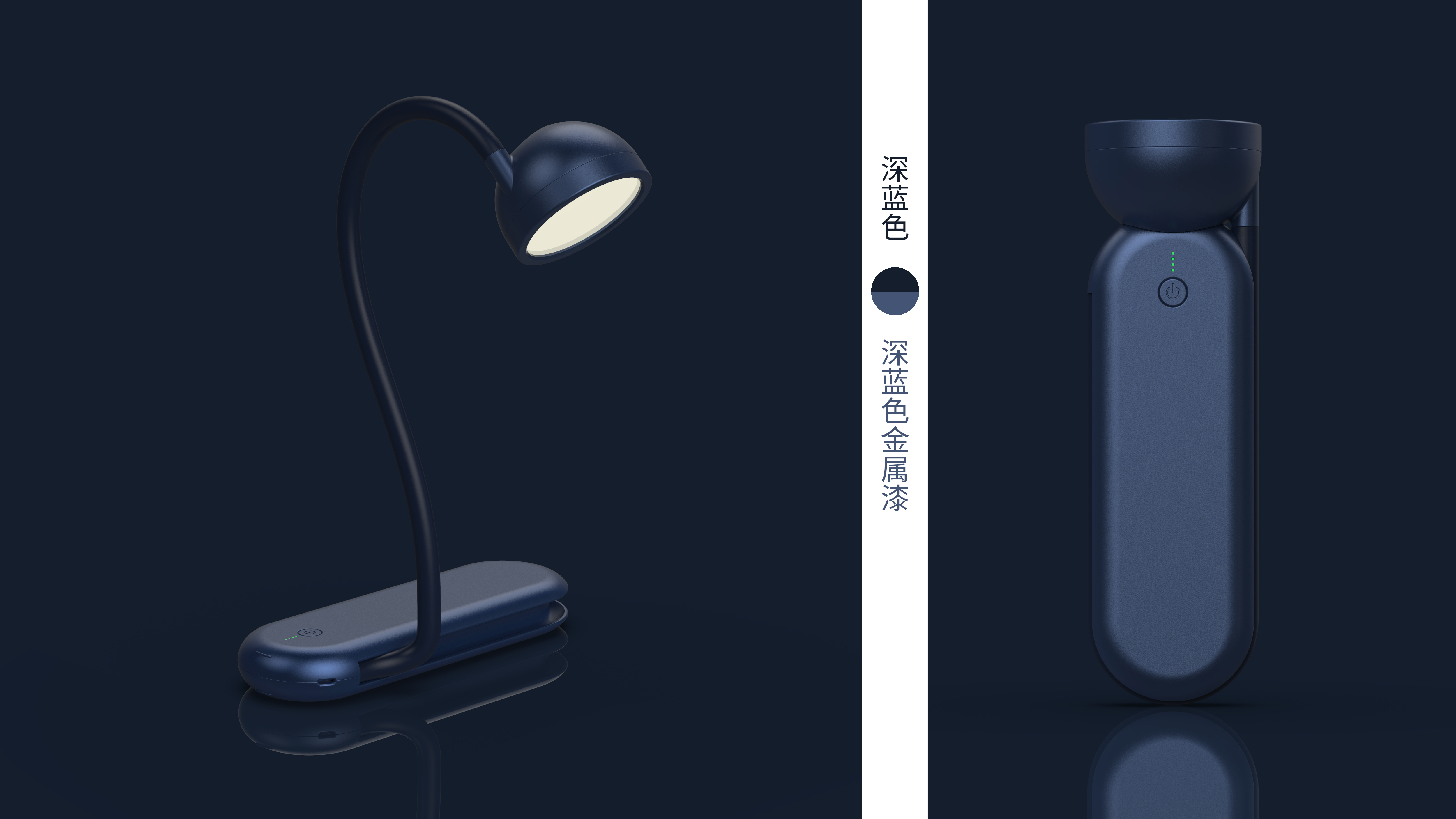 multi-function，Desk lamp，Flashlight，