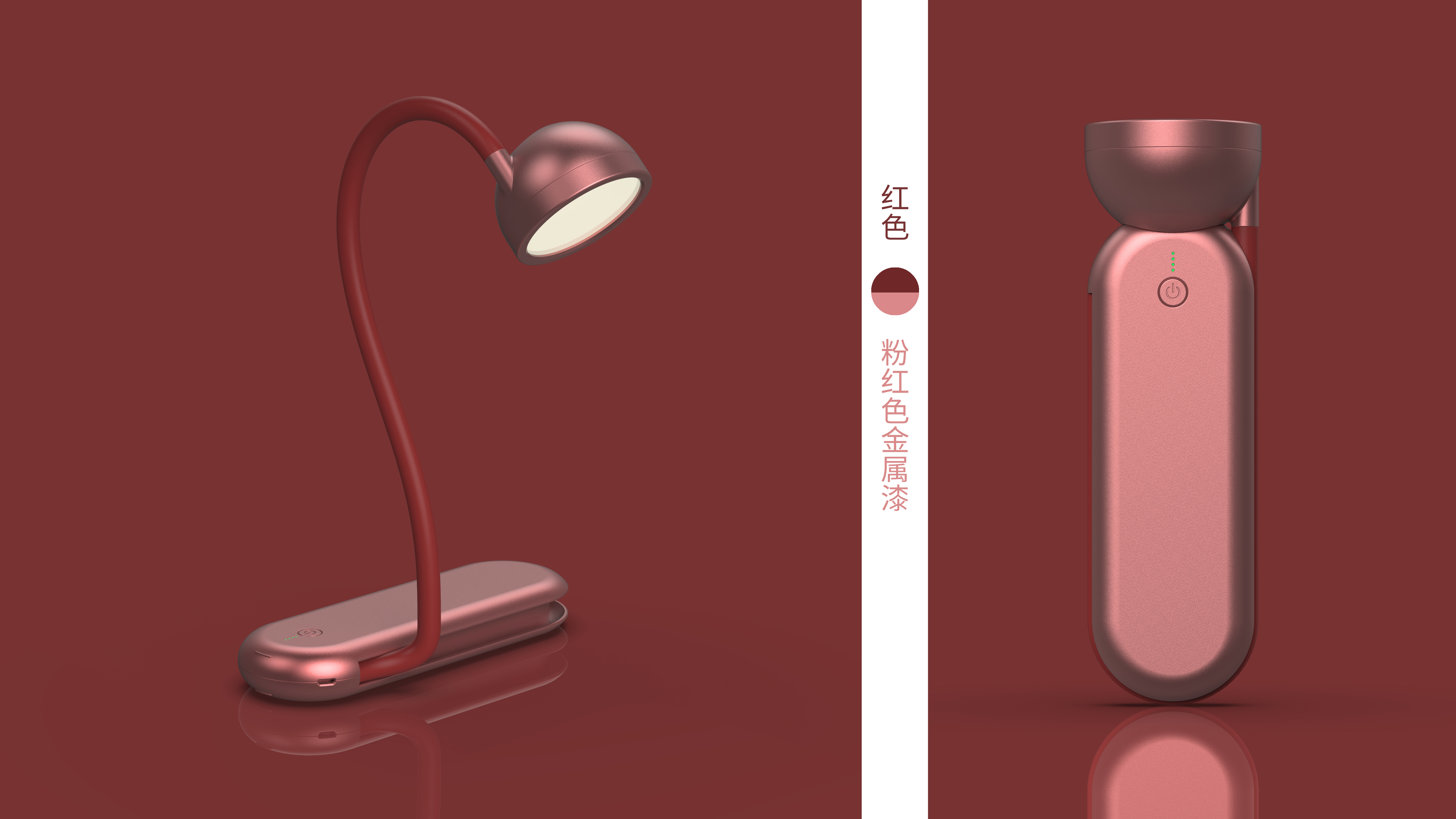 multi-function，Desk lamp，Flashlight，