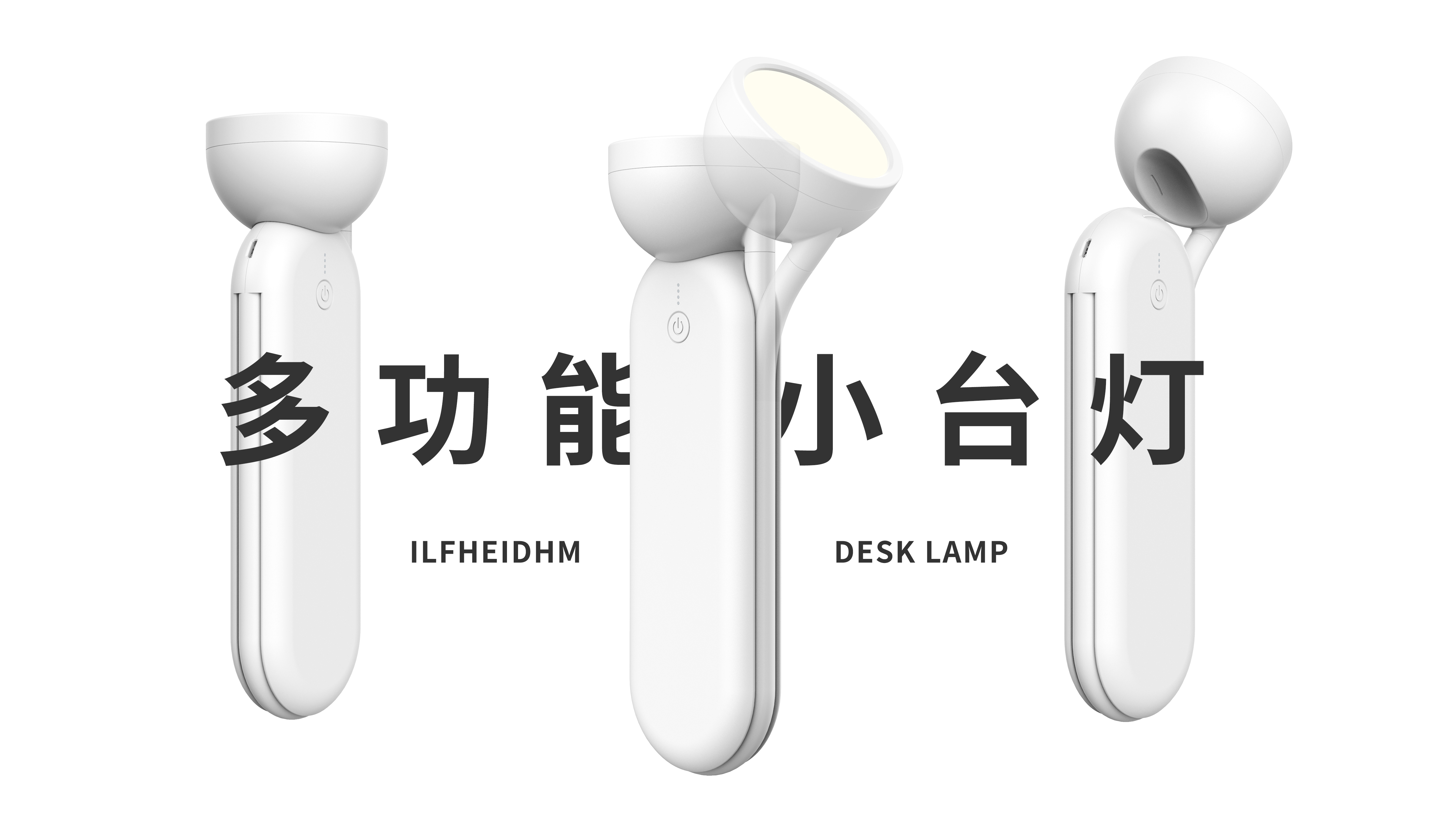 multi-function，Desk lamp，Flashlight，