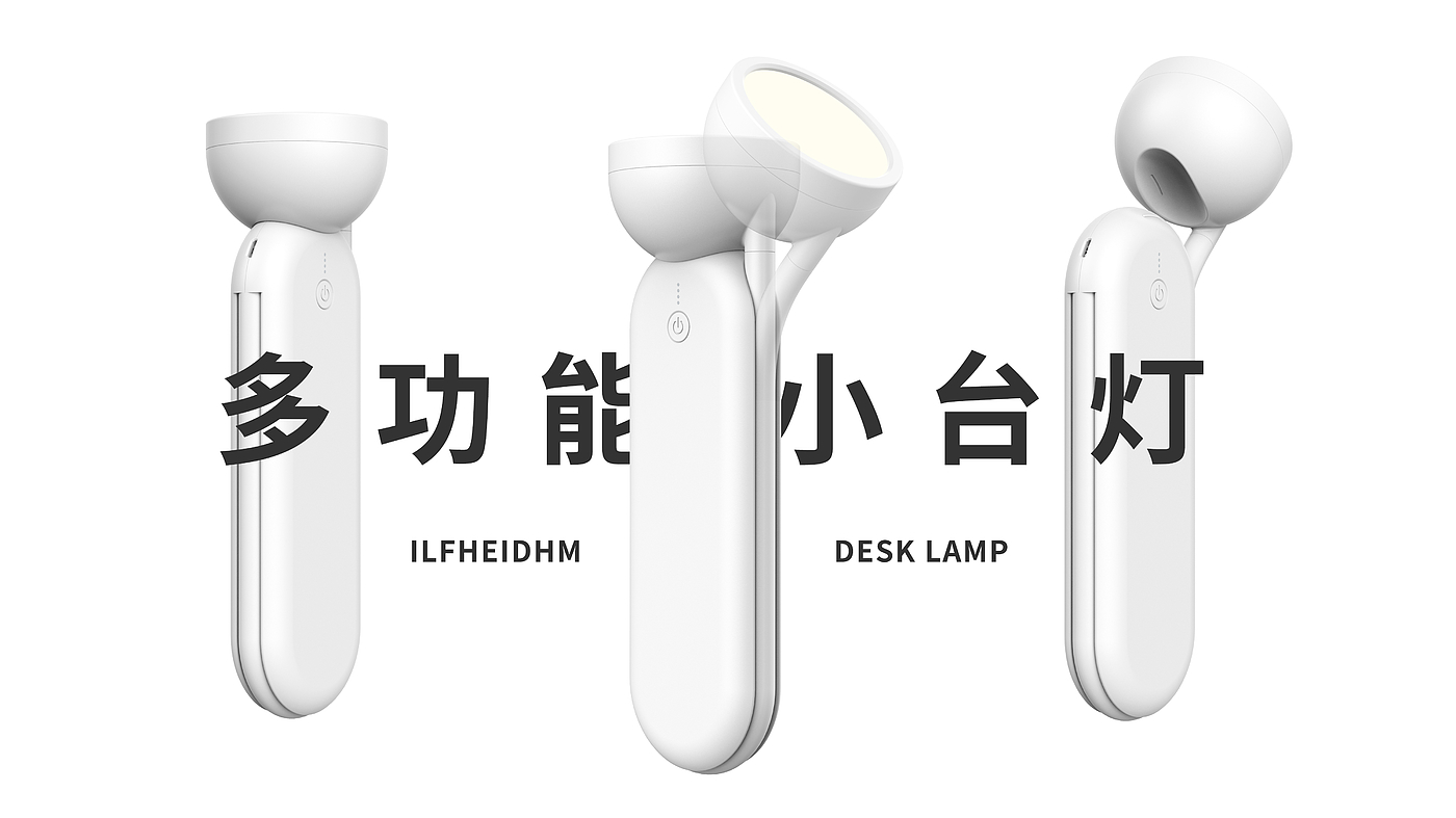 multi-function，Desk lamp，Flashlight，