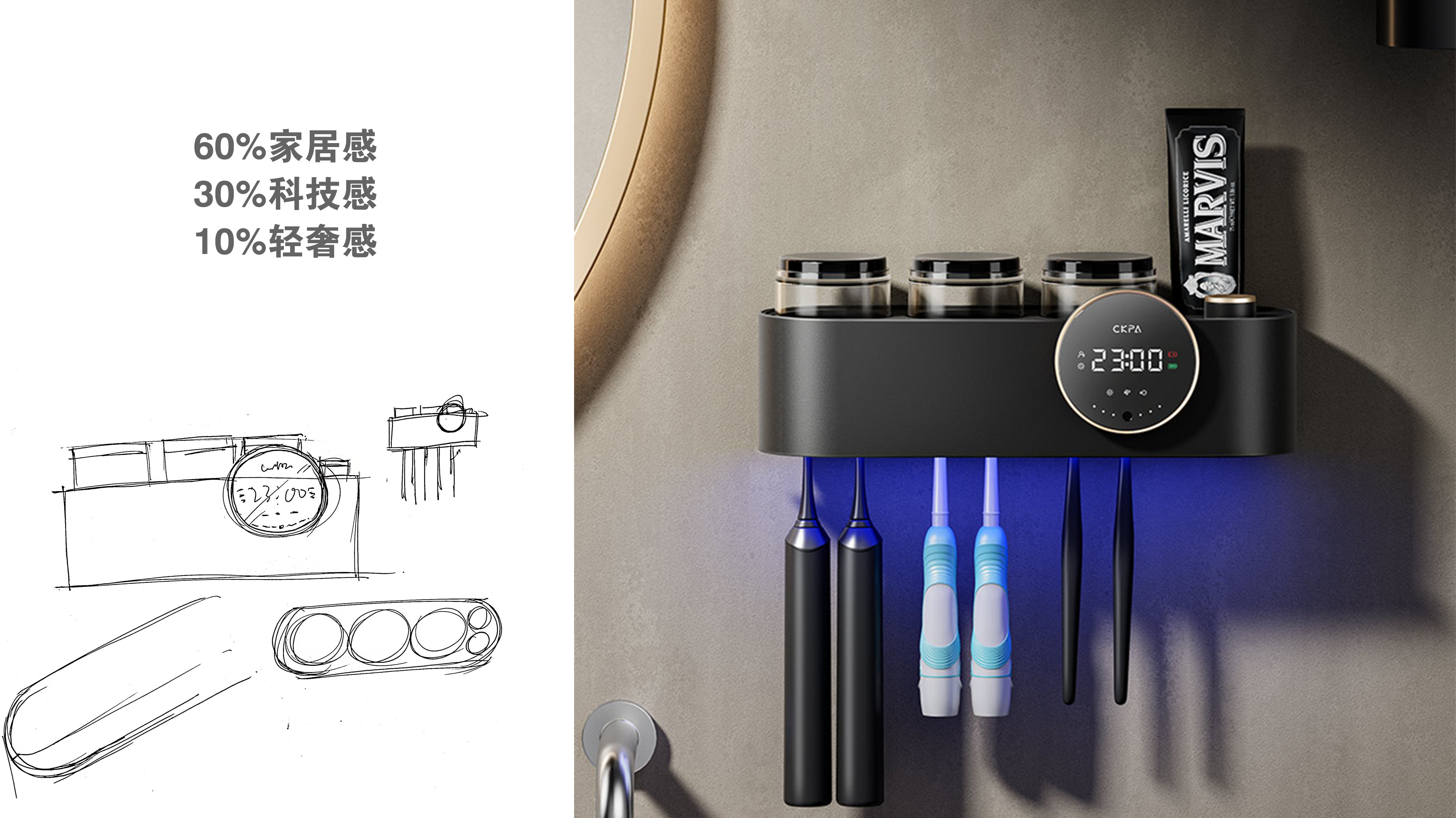 Toothbrush disinfection rack，