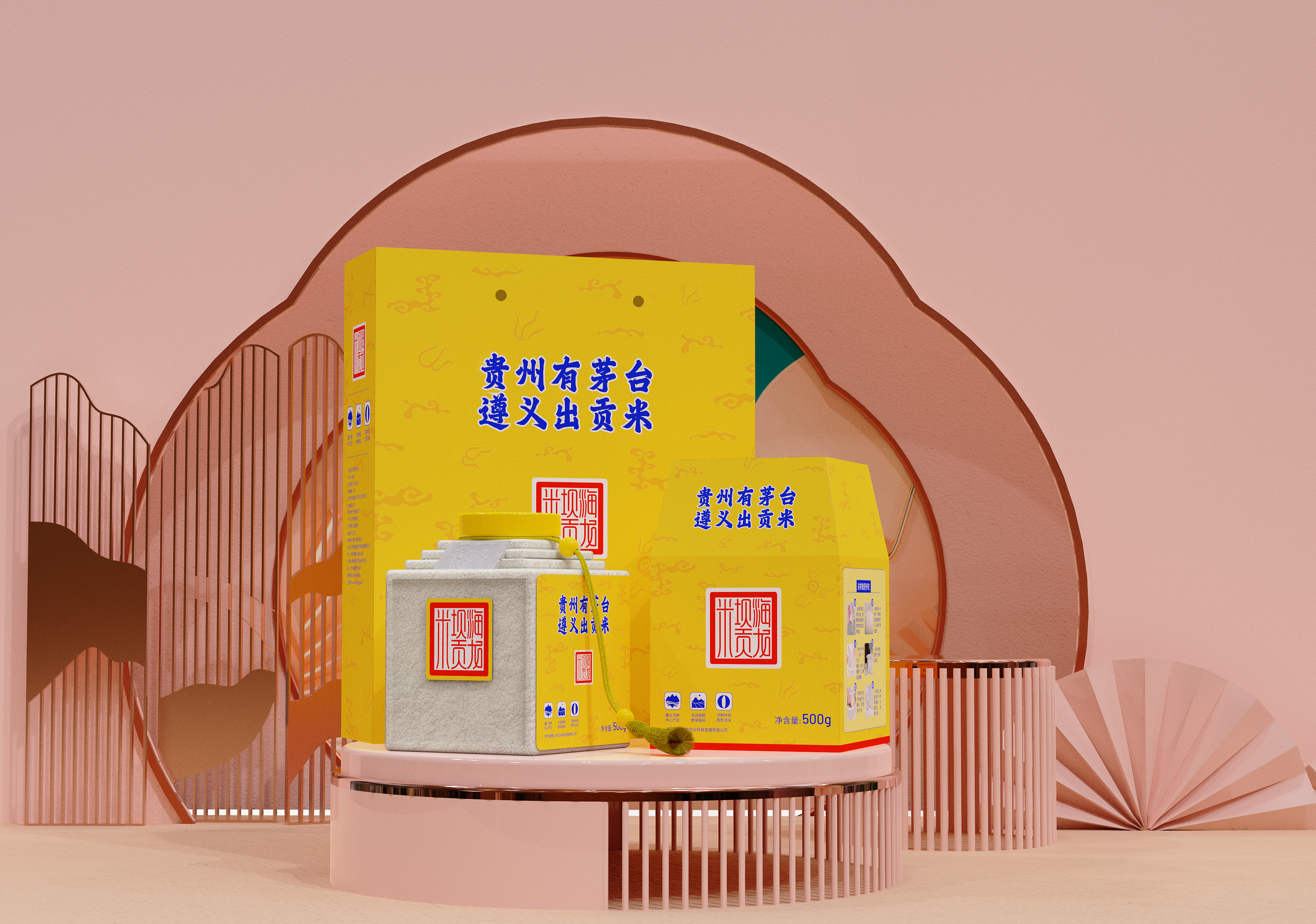 rice，Noble spirit，