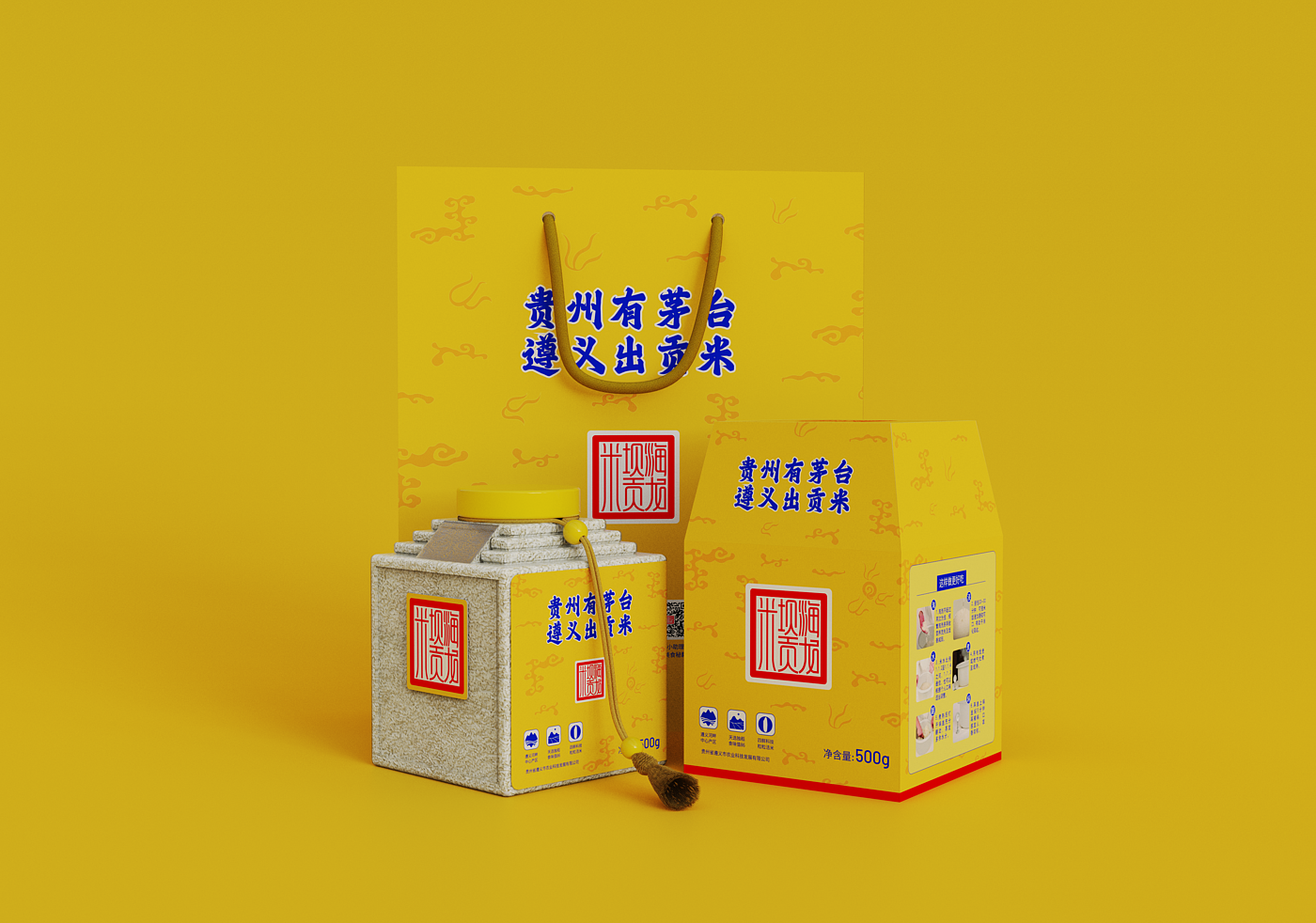 rice，Noble spirit，