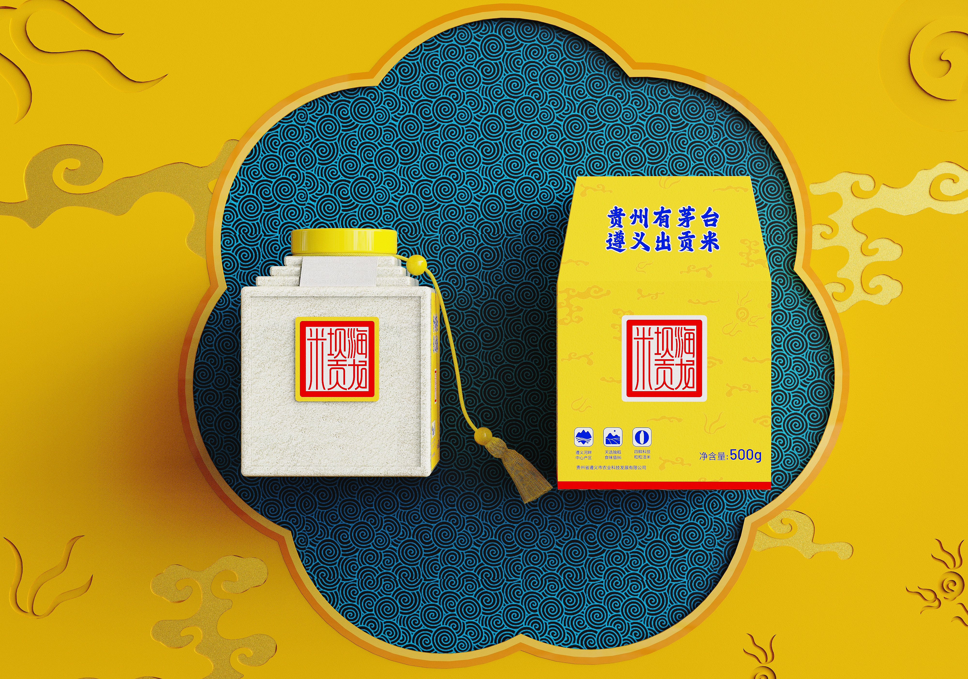 rice，Noble spirit，