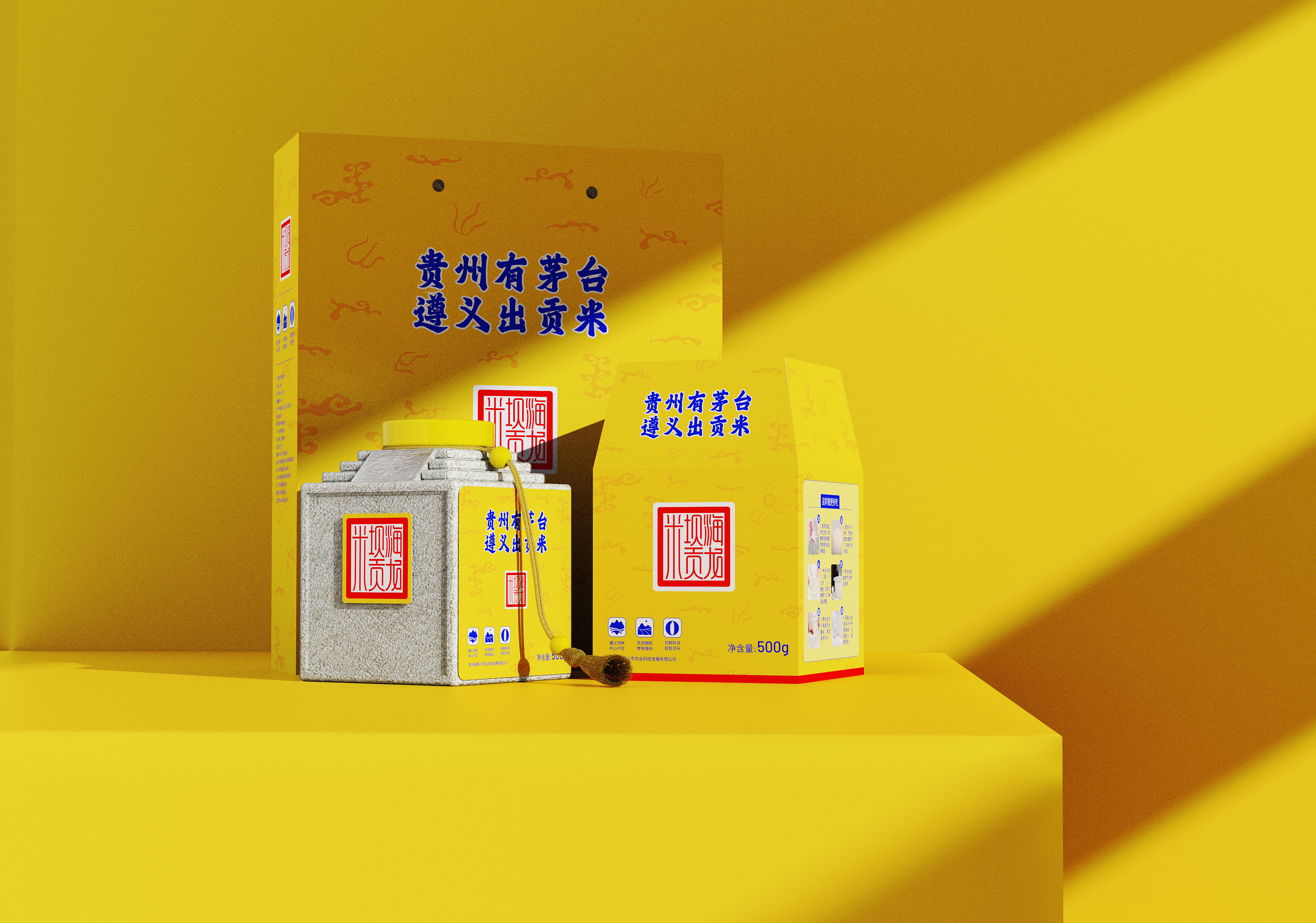 rice，Noble spirit，