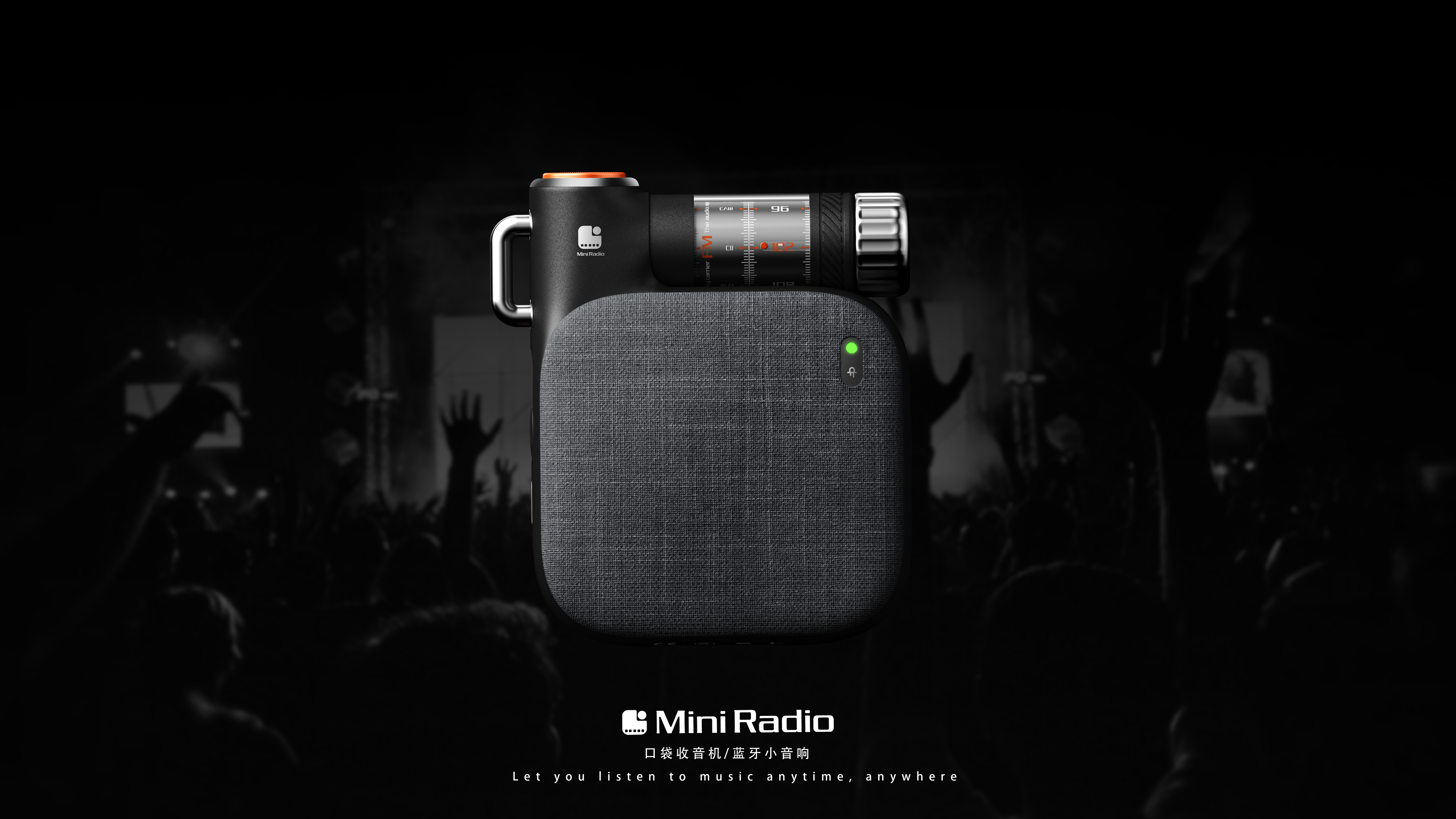 radio，Bluetooth audio，MSI Blueplayer ，Small sound，