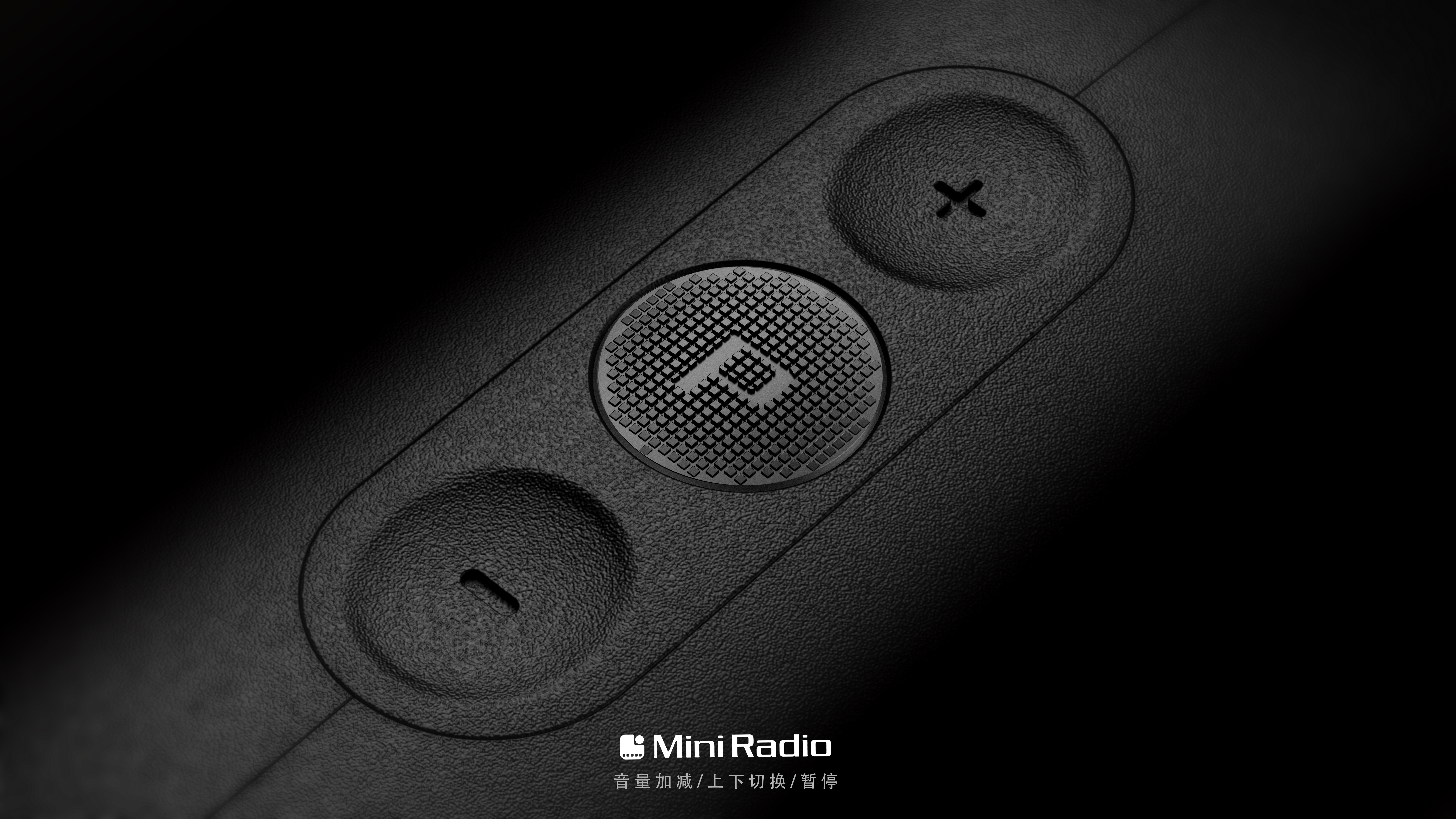 radio，Bluetooth audio，MSI Blueplayer ，Small sound，