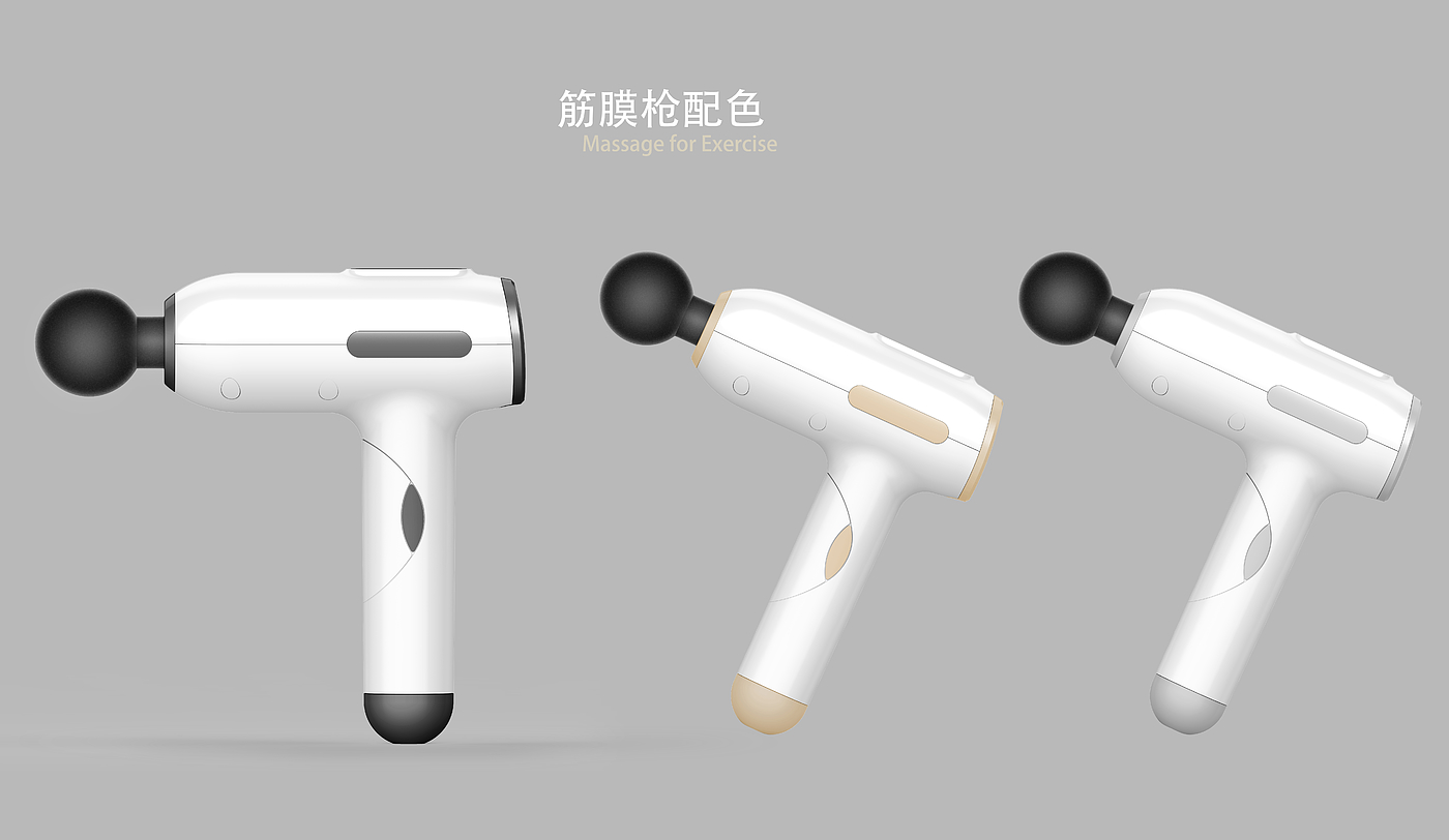 product design，Personal care products，Fitness massage equipment，Fascia gun design，