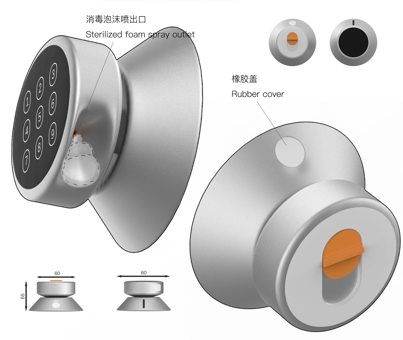 Door lock，disinfect，convenient，Simplicity，hygiene，