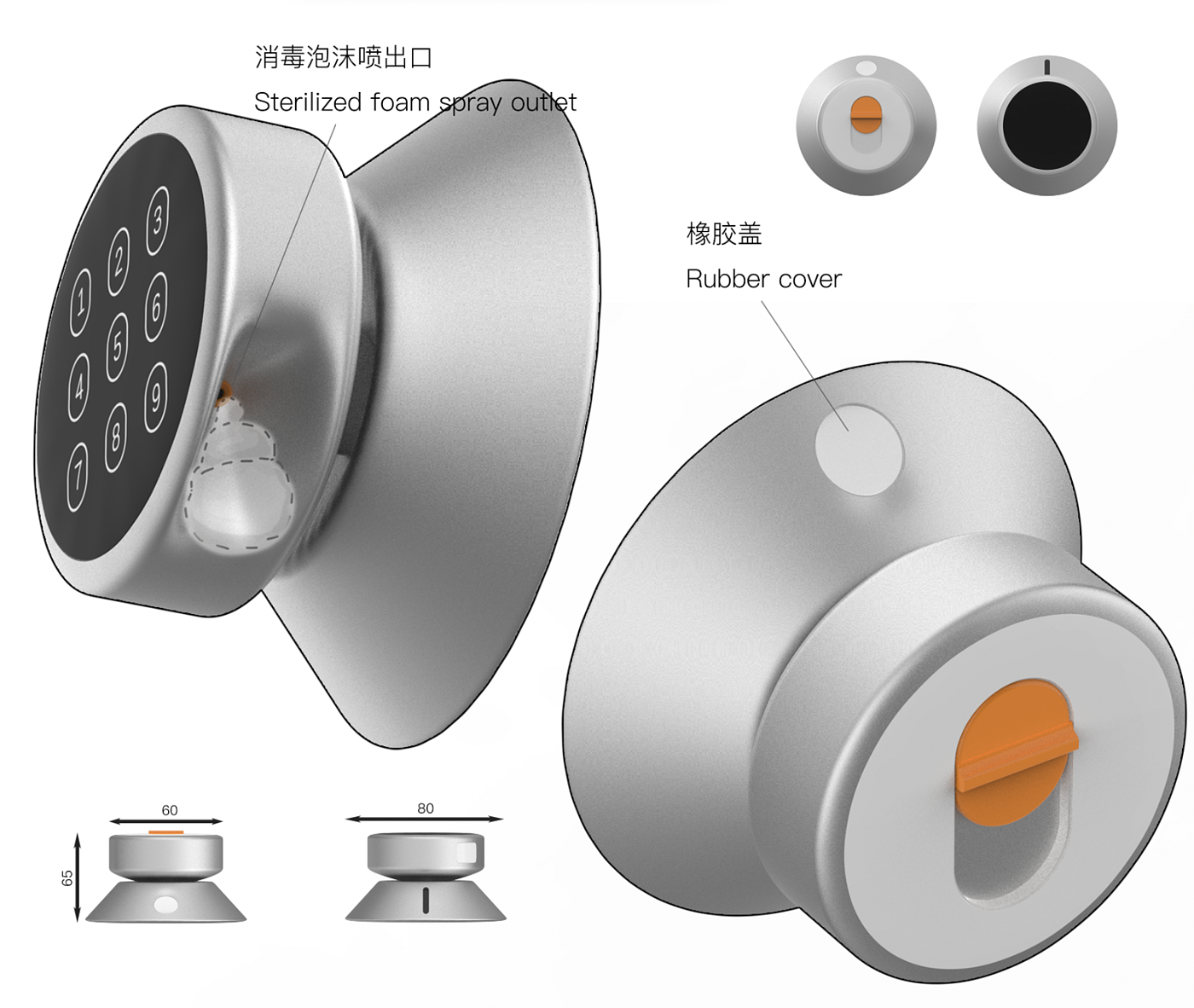 门锁，消毒，方便，简约，卫生，