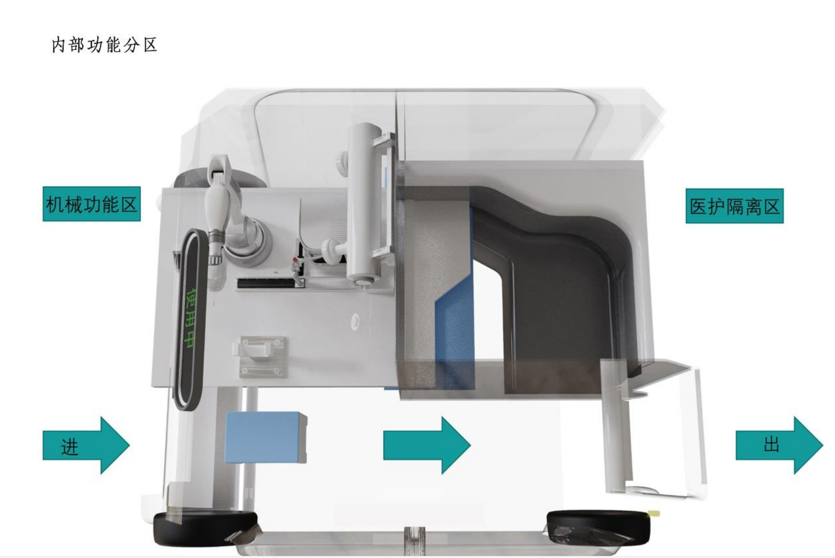 Mobile nucleic acid detection，