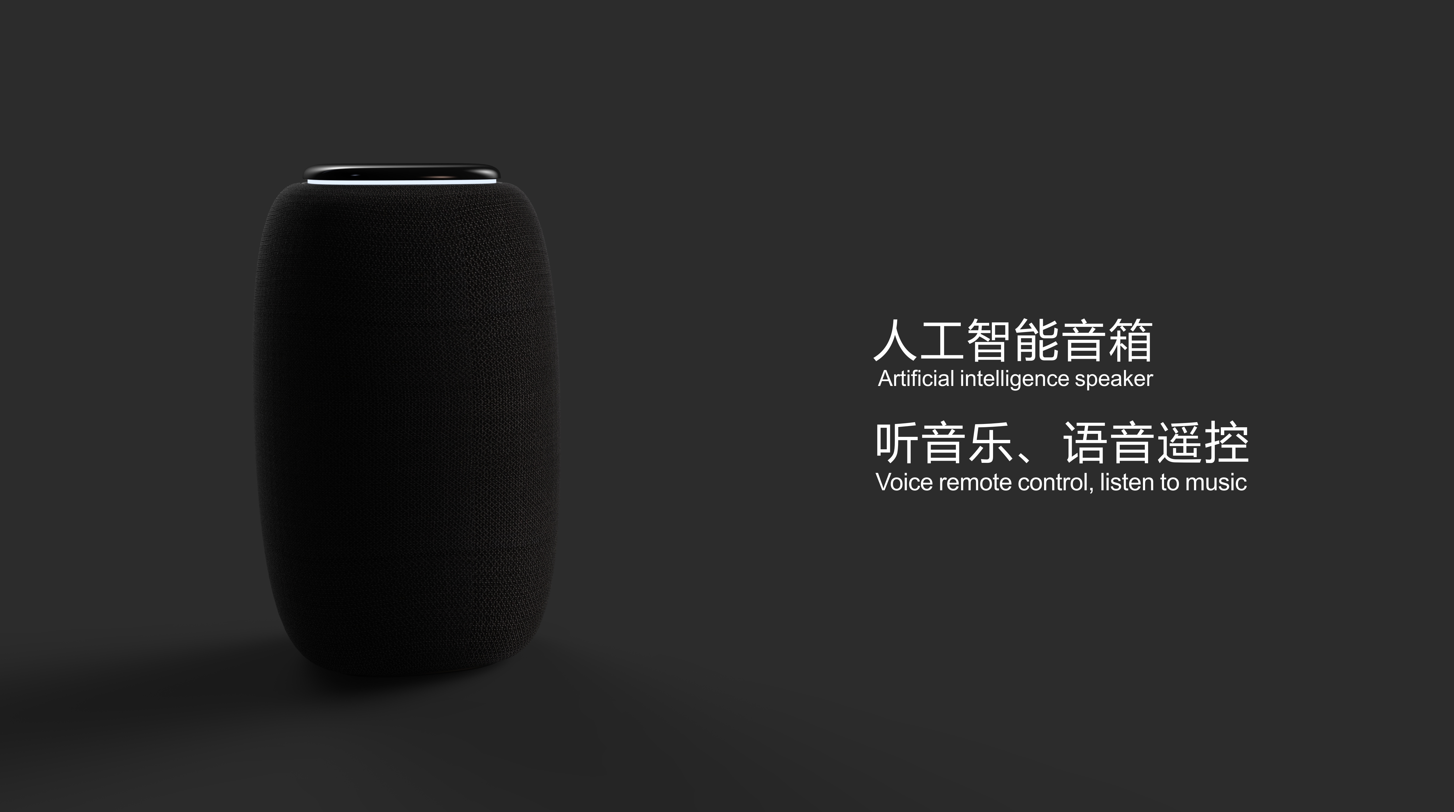 Artificial intelligence speaker，Bluetooth smart speaker，AI intelligence，