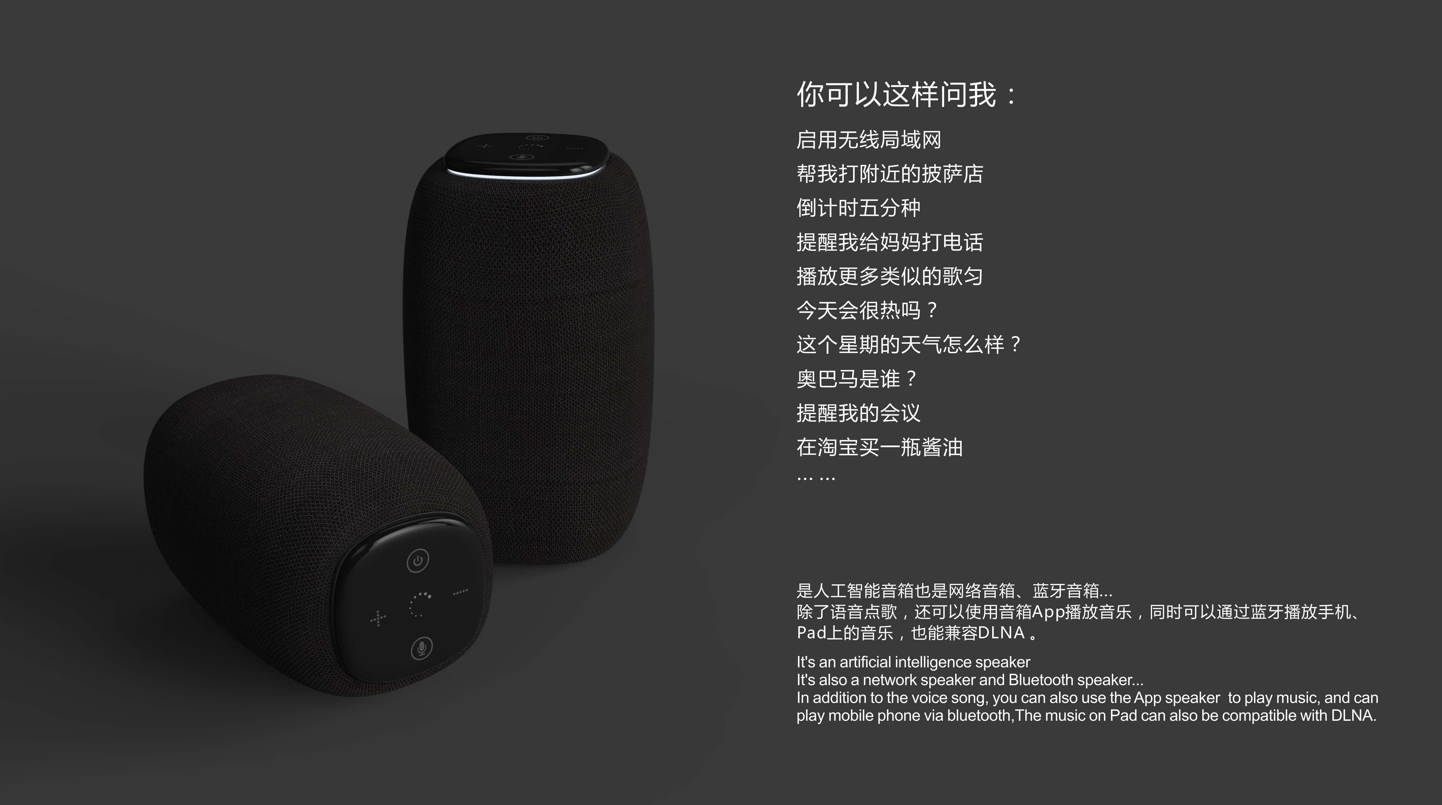 Artificial intelligence speaker，Bluetooth smart speaker，AI intelligence，