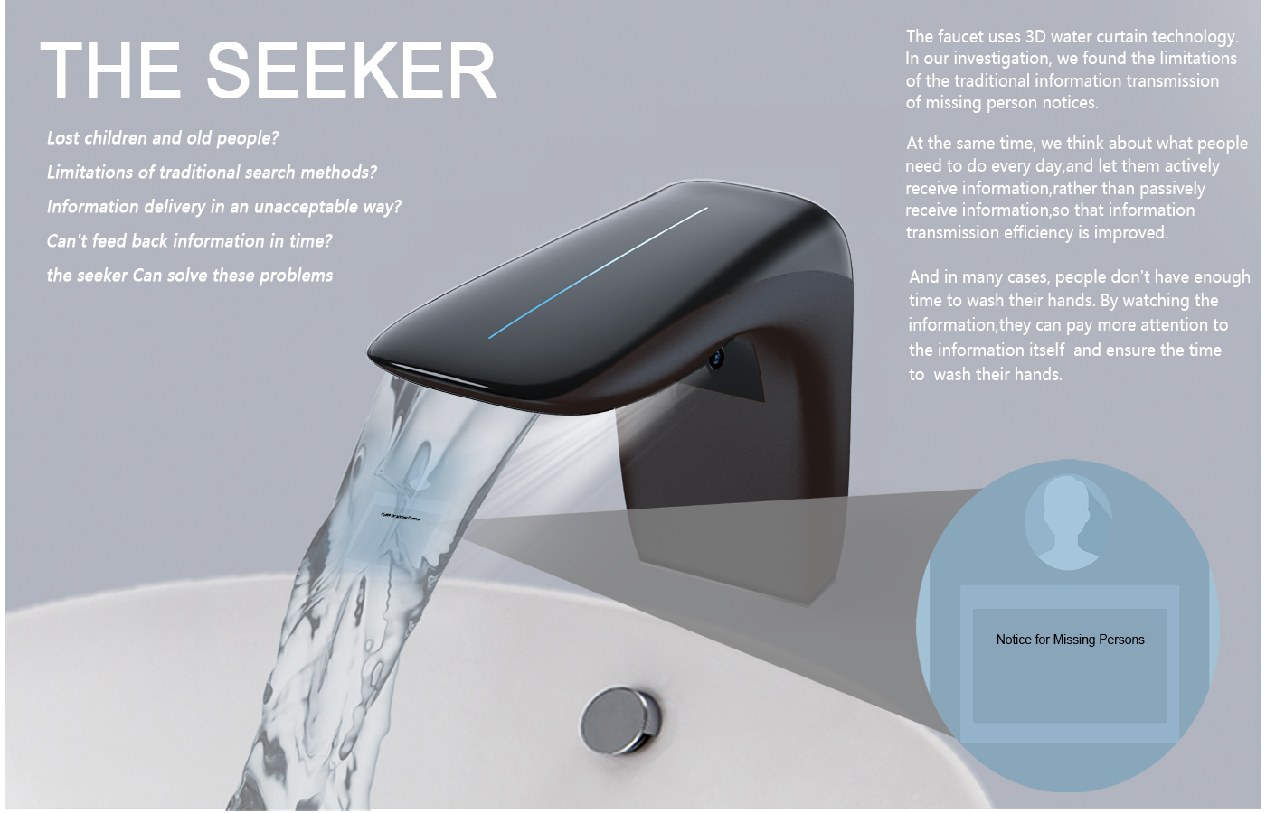 3D water curtain，Intelligent interaction，Function combination，convenient，Design，a notice in a missing-persons column，