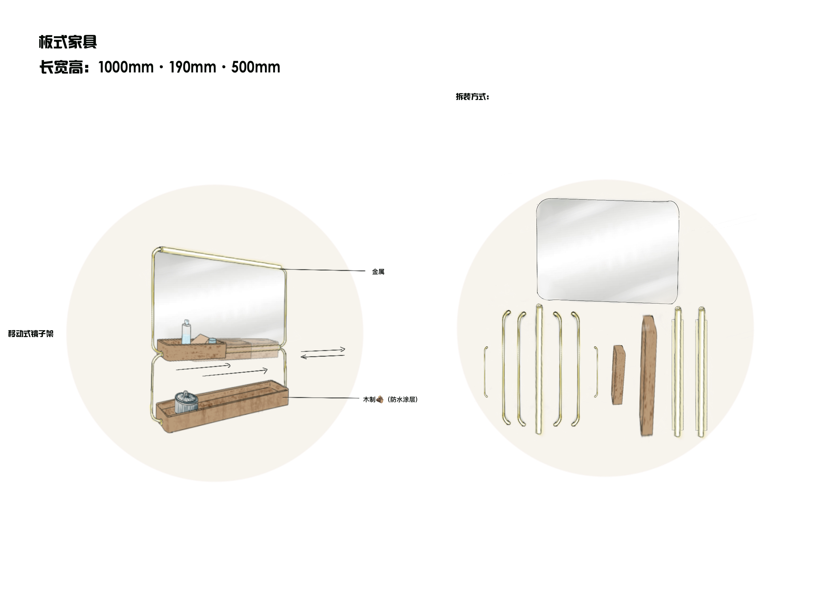 move，spectacles frame，originality，Metal，wooden ，