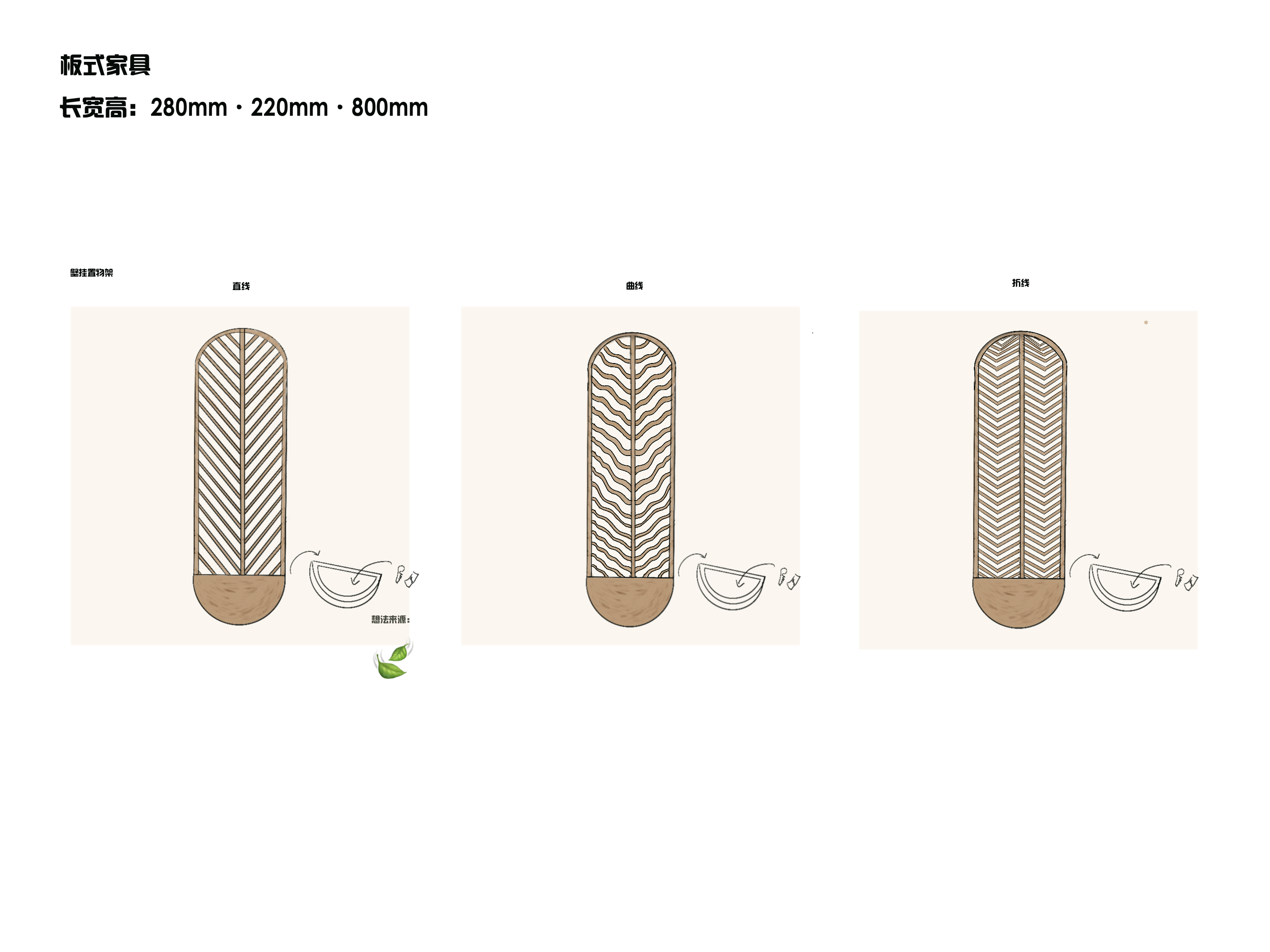 bionics，wooden ，cork，Store things，Wall hanging，