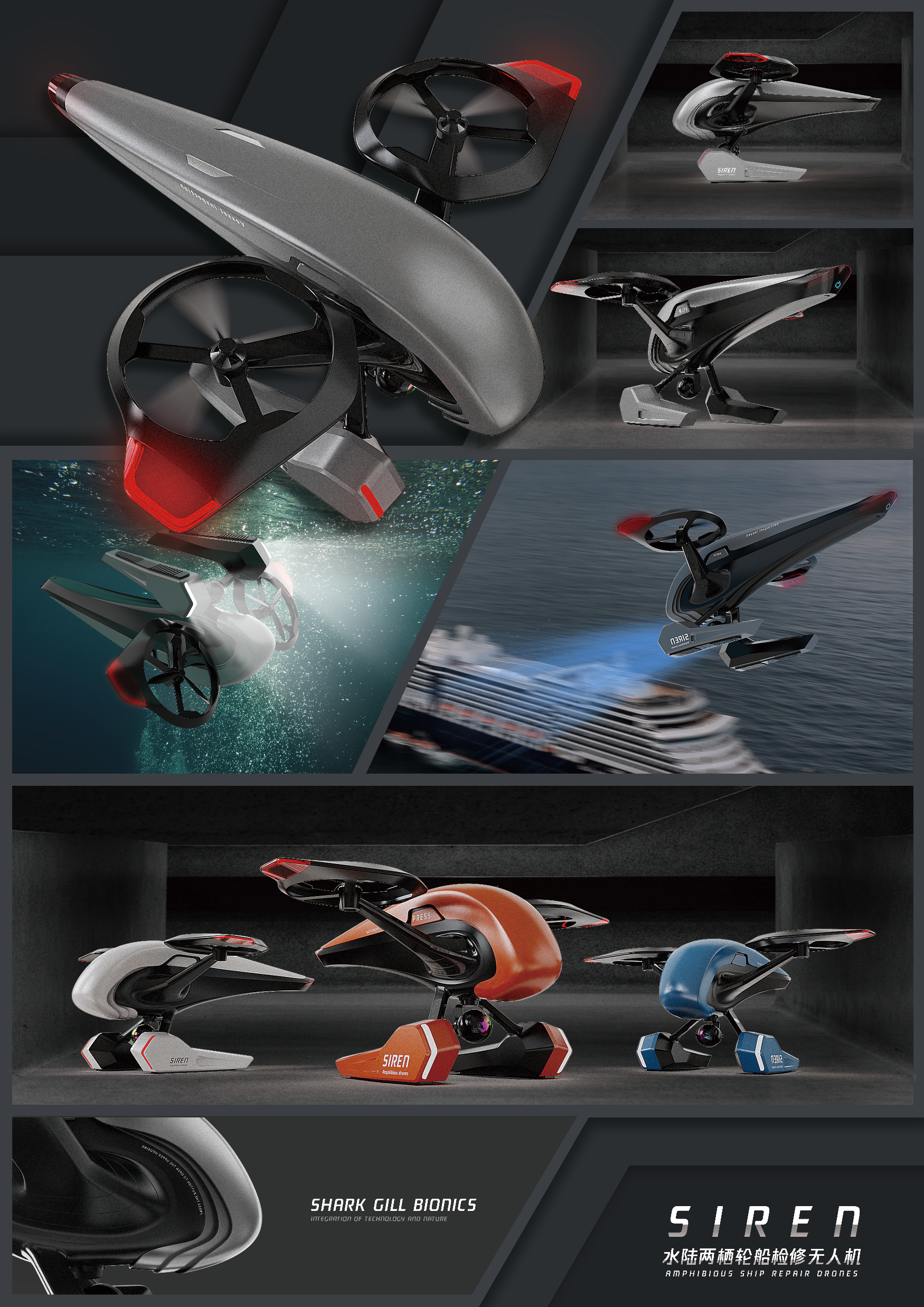 amphibious，a ship，Graduation project，Display Board，