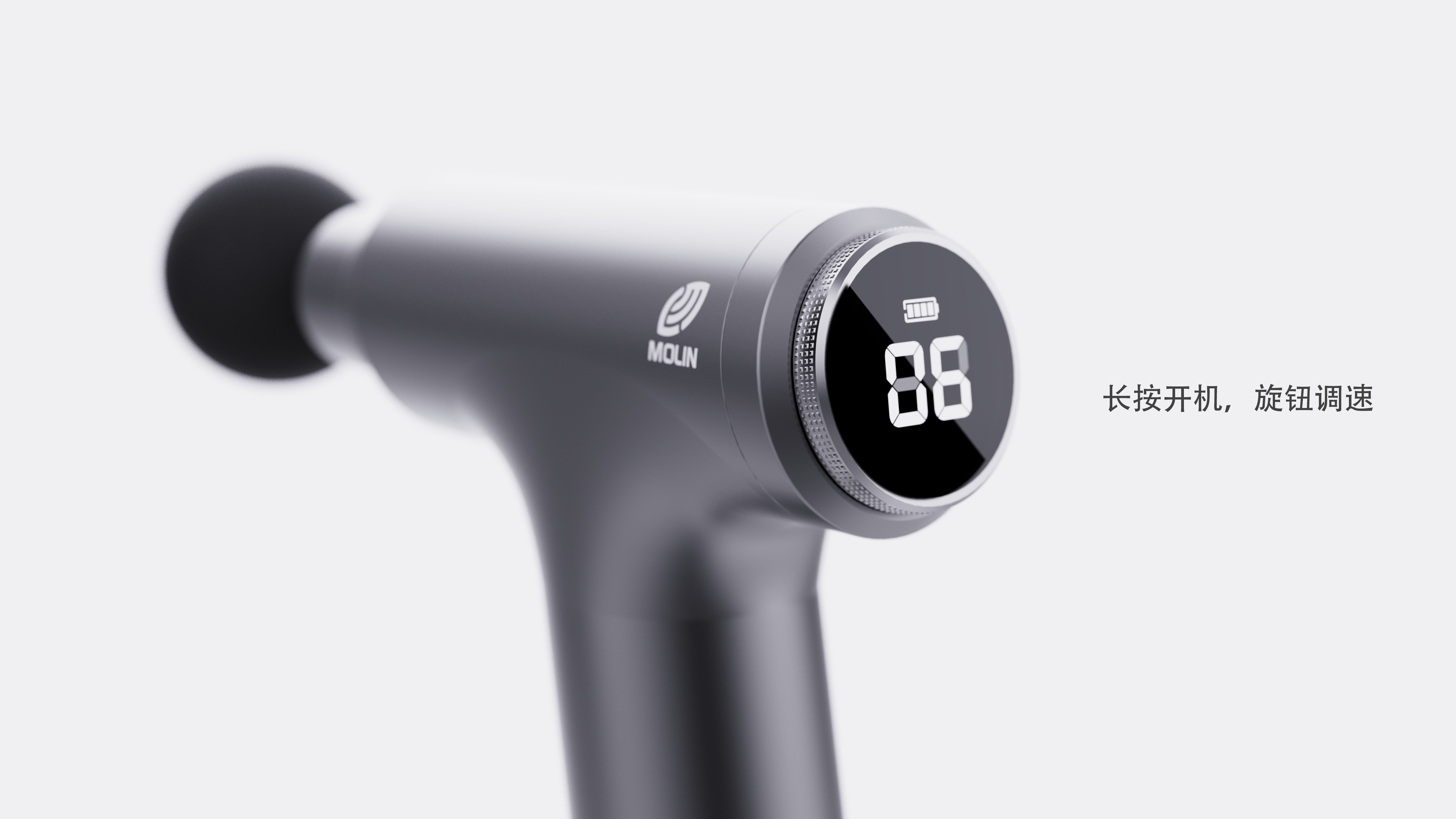 Fascia gun，Knob screen，