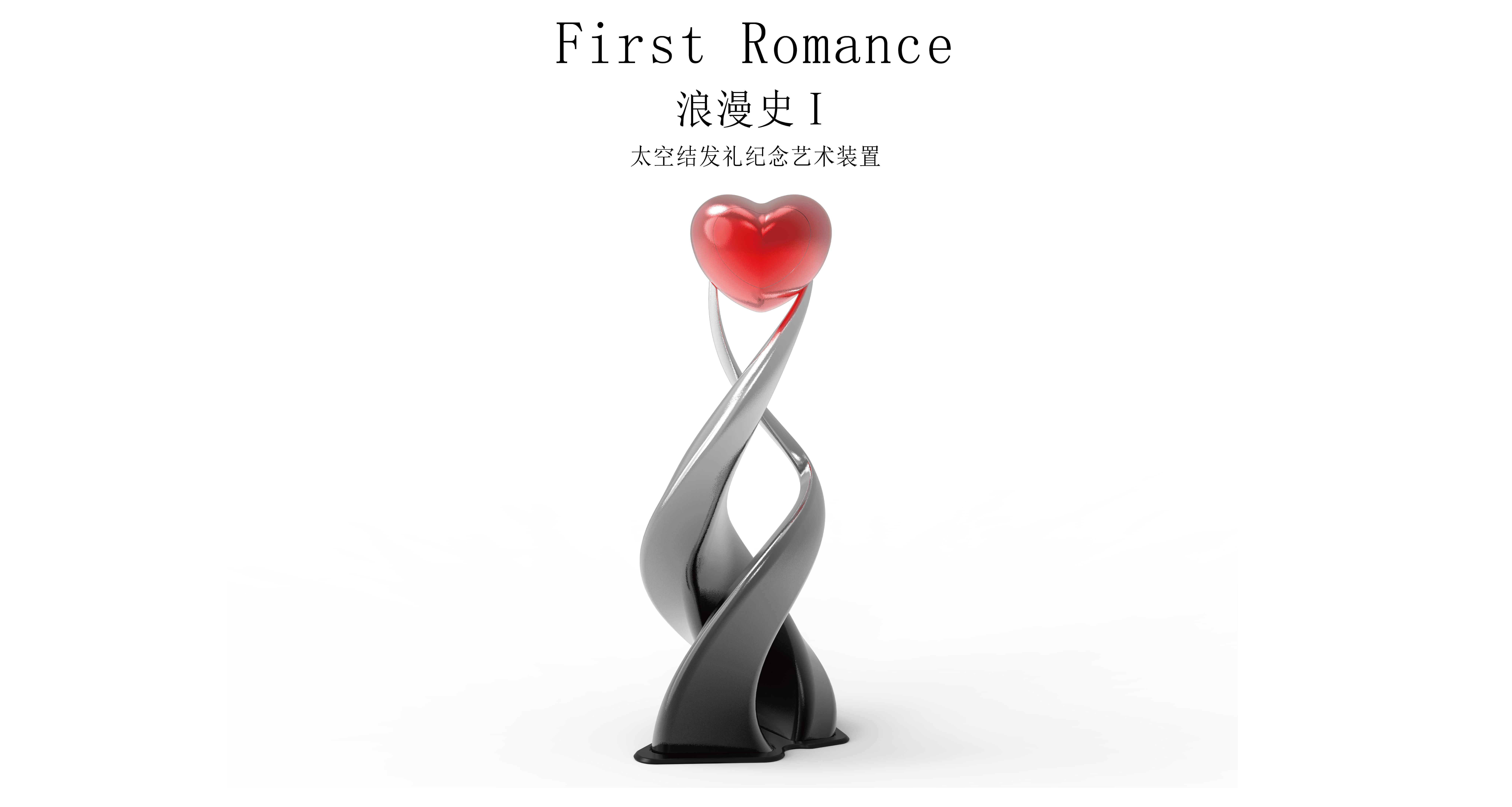 Art installation，Space，