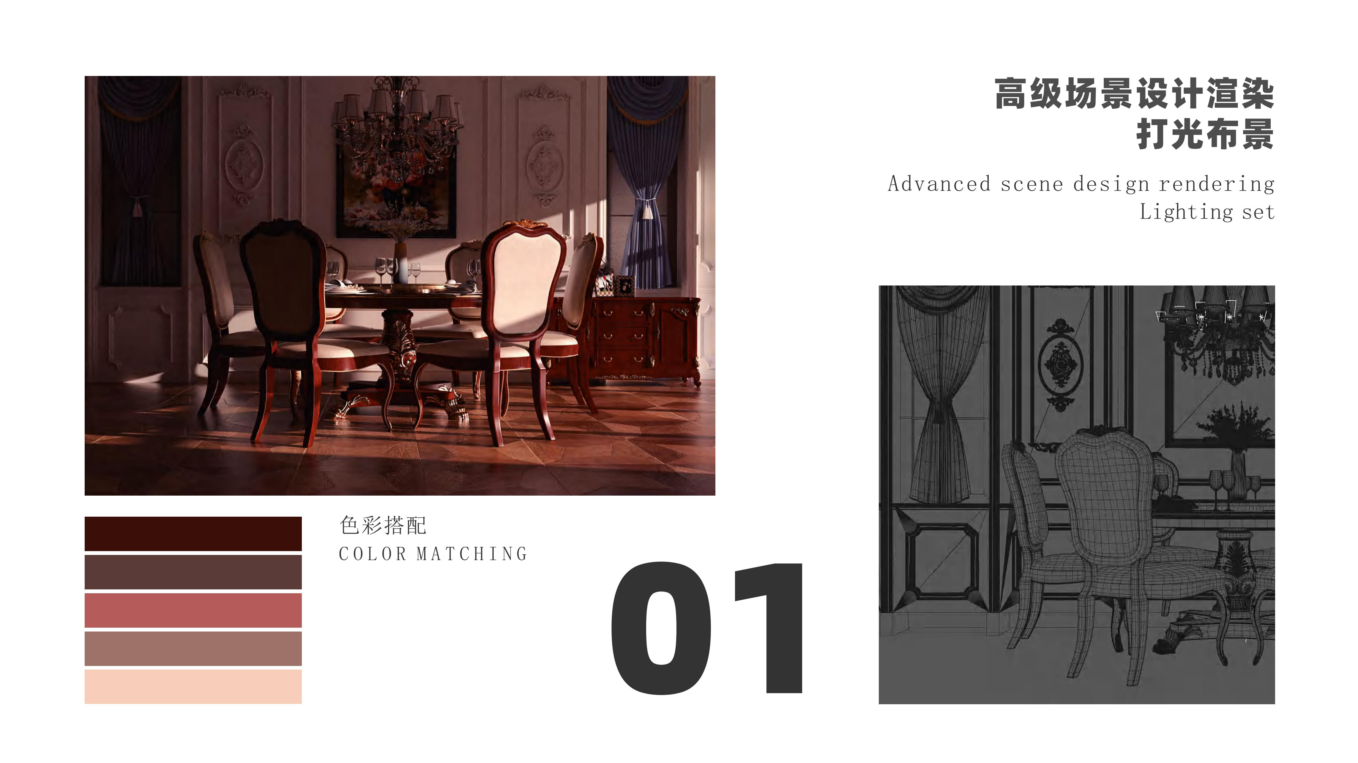 Design，studio，three-dimensional，