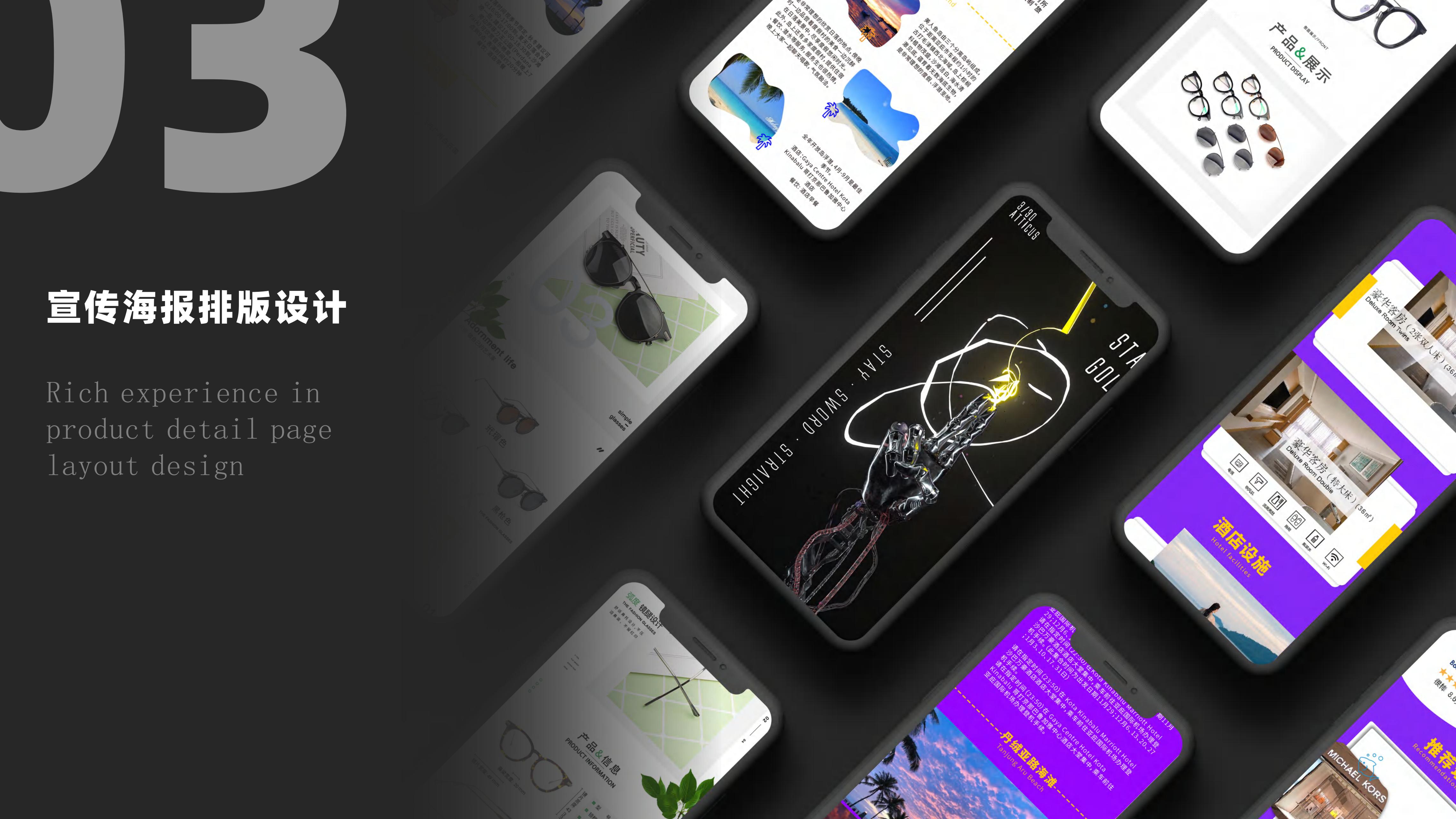 Design，studio，three-dimensional，