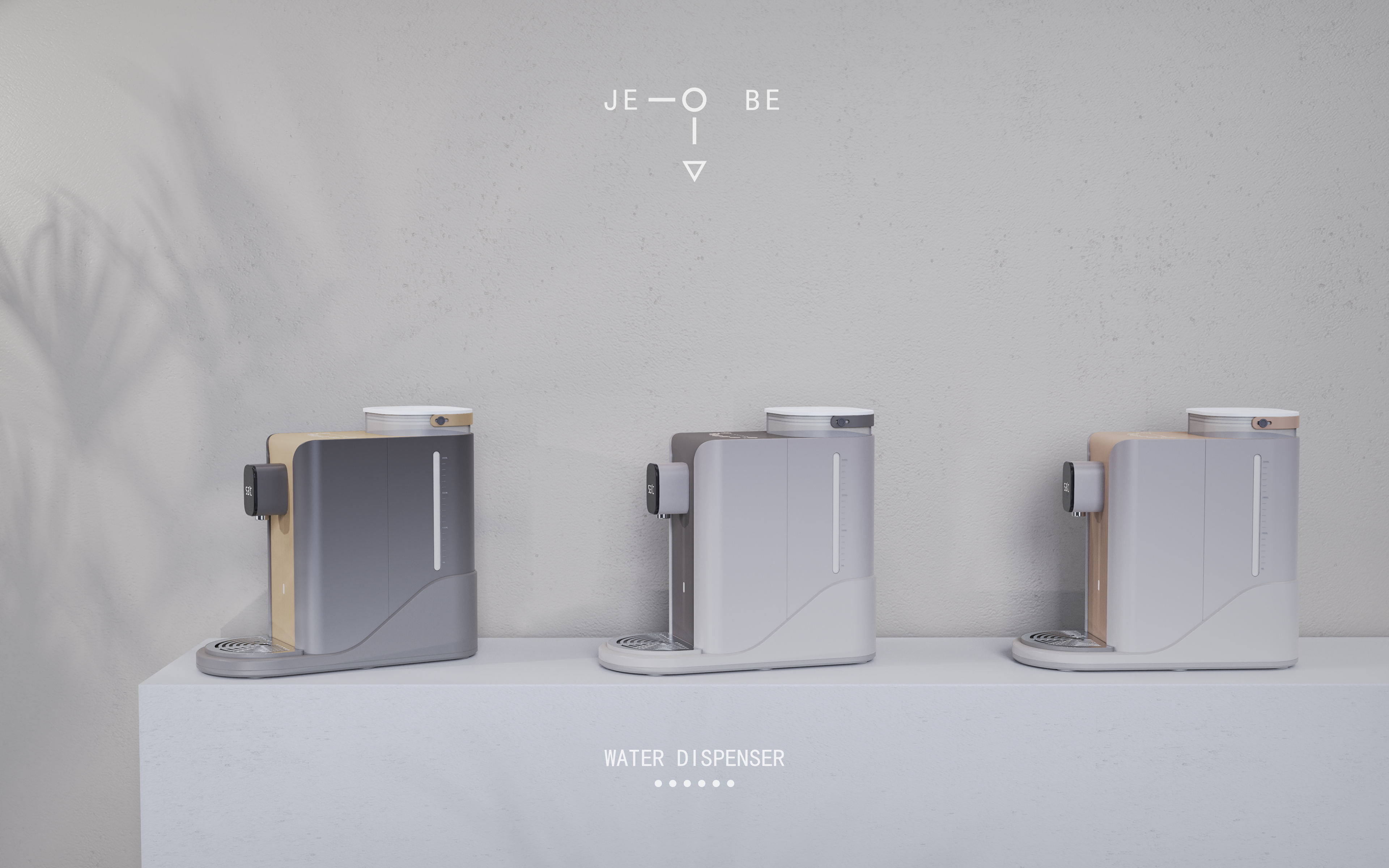 Water dispenser，Household appliances，Product appearance，small home appliances，product design，