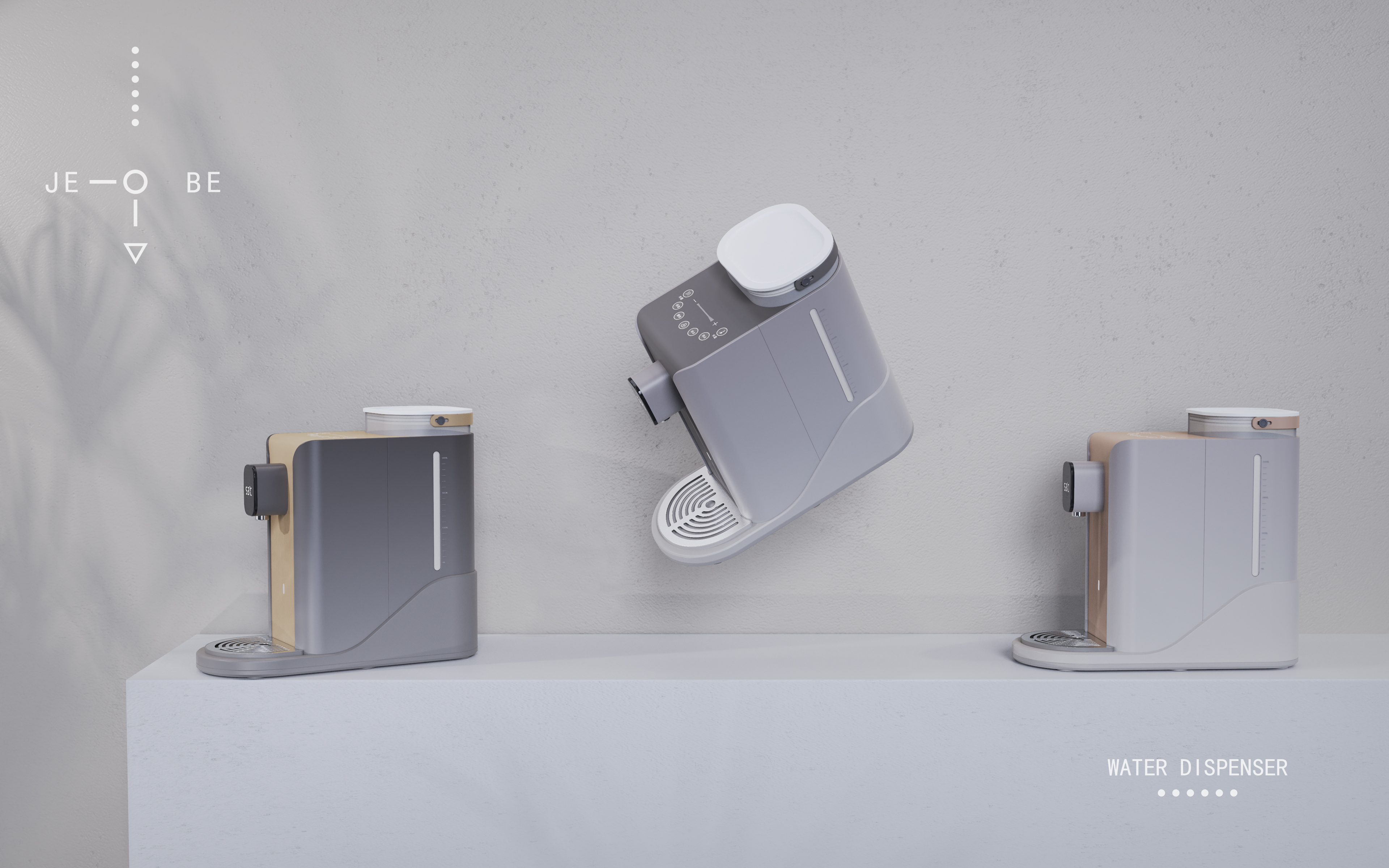 Water dispenser，Household appliances，Product appearance，small home appliances，product design，