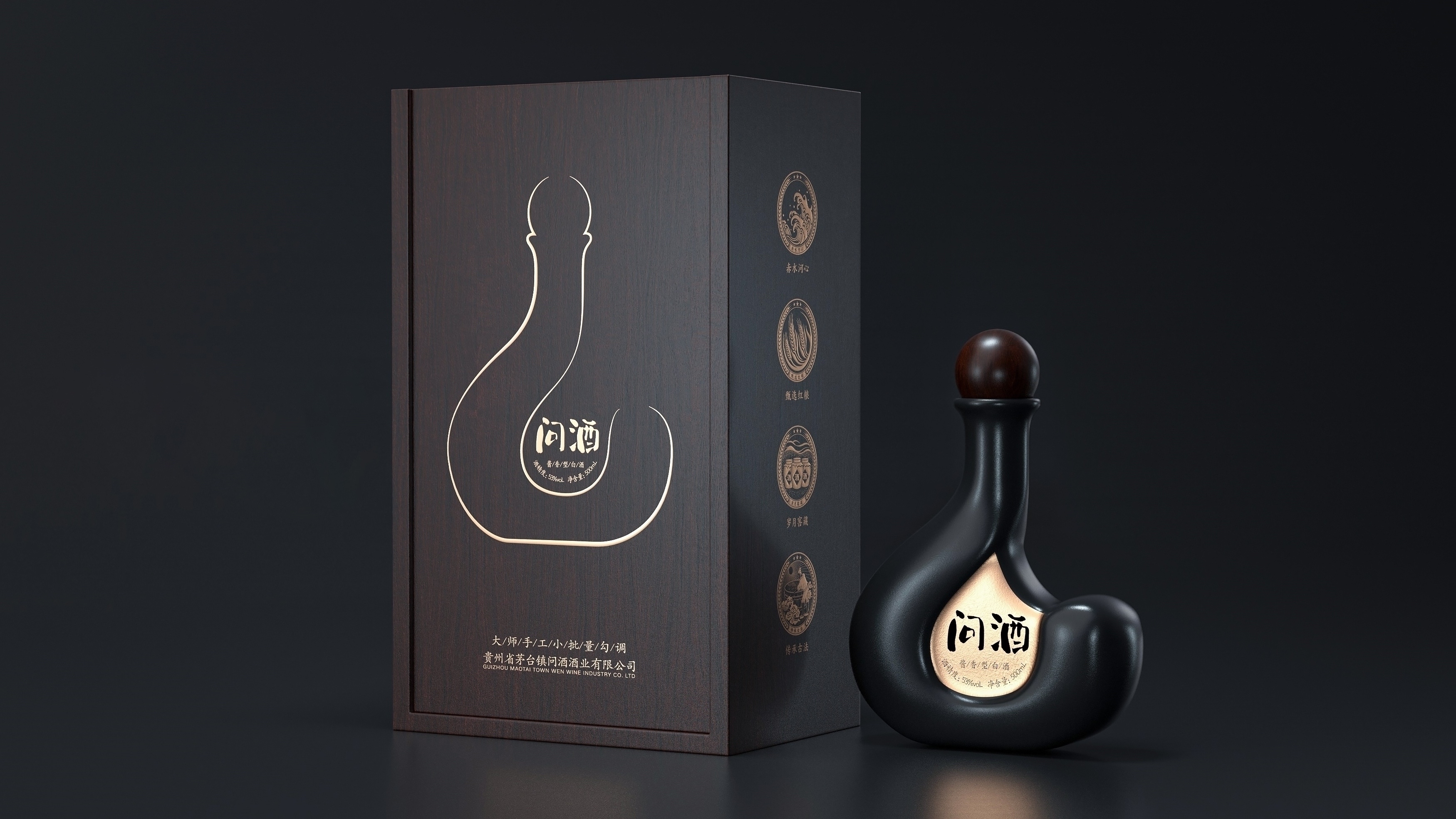 Baijiu，packing design，Wine bag，graphical，