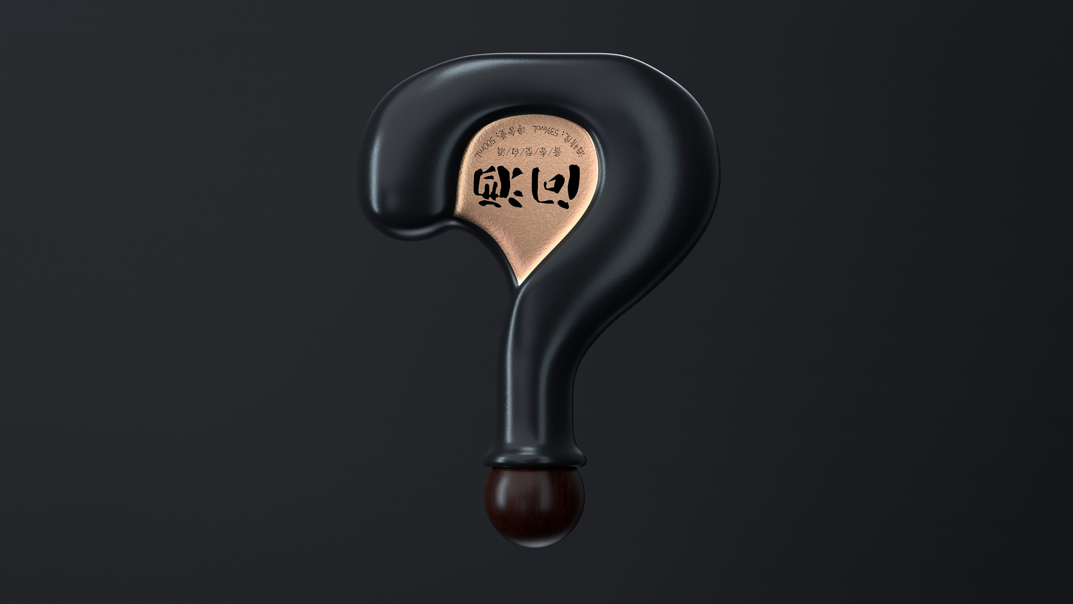 Baijiu，packing design，Wine bag，graphical，